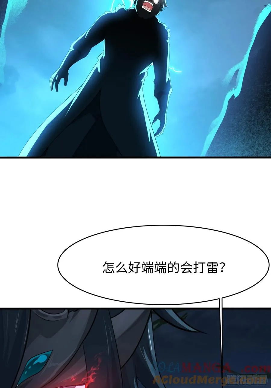 22 初见小阎魔78