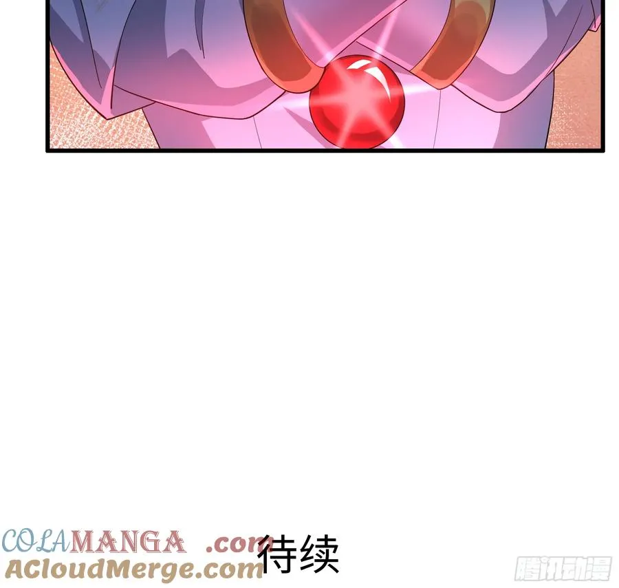 49 元始天尊的计划75