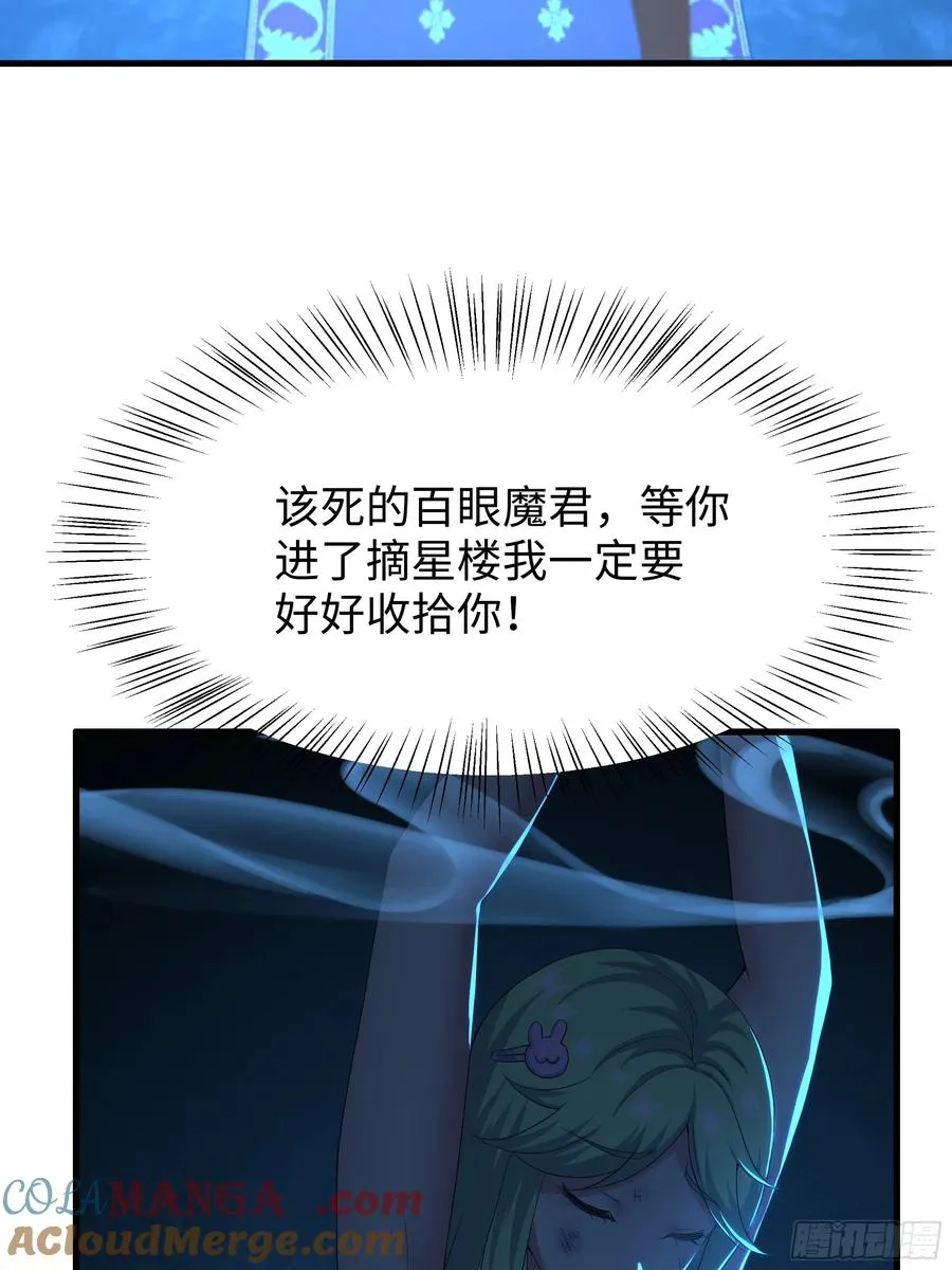 45 智闯盘丝洞48