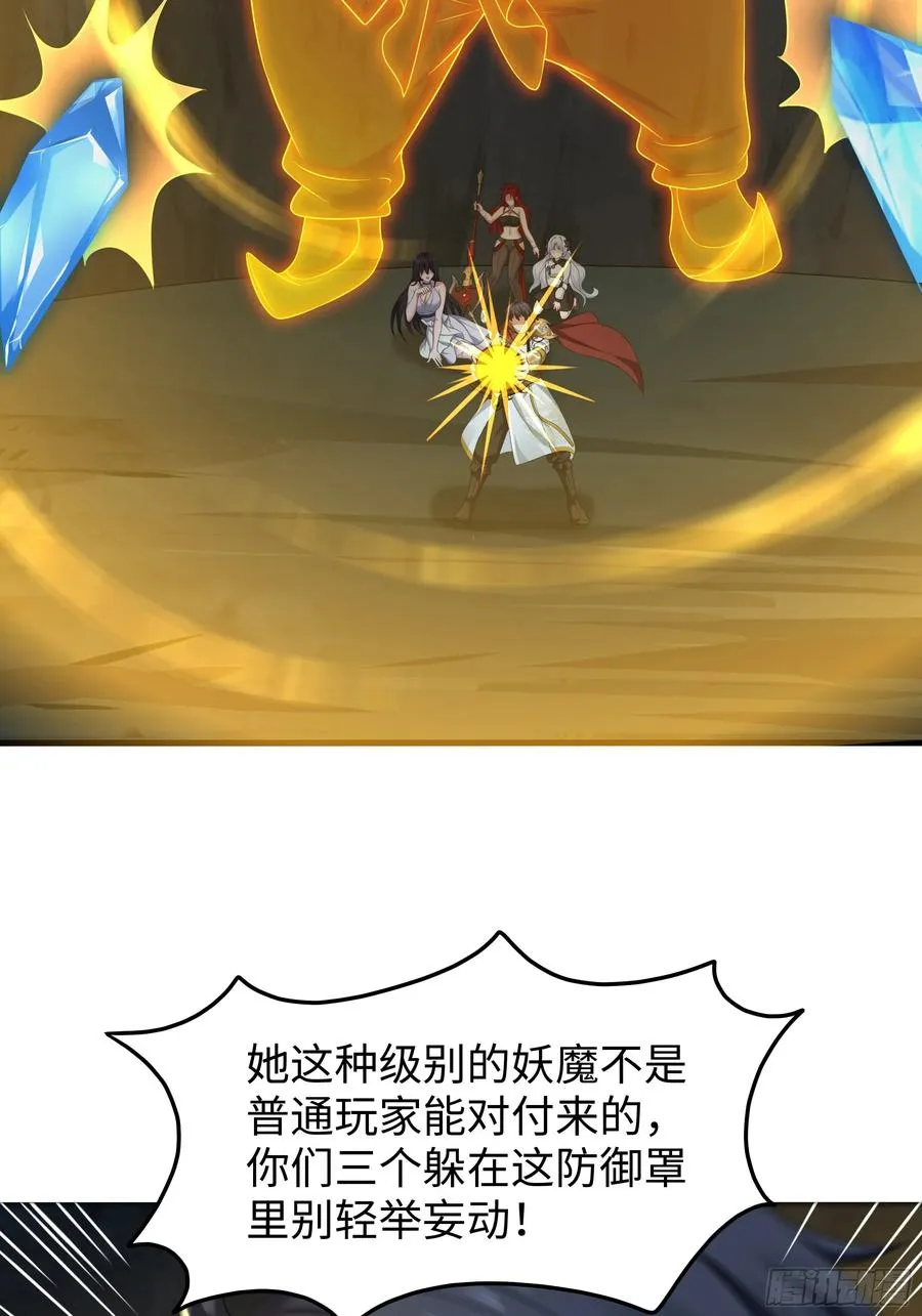 18 暴走的万圣公主22