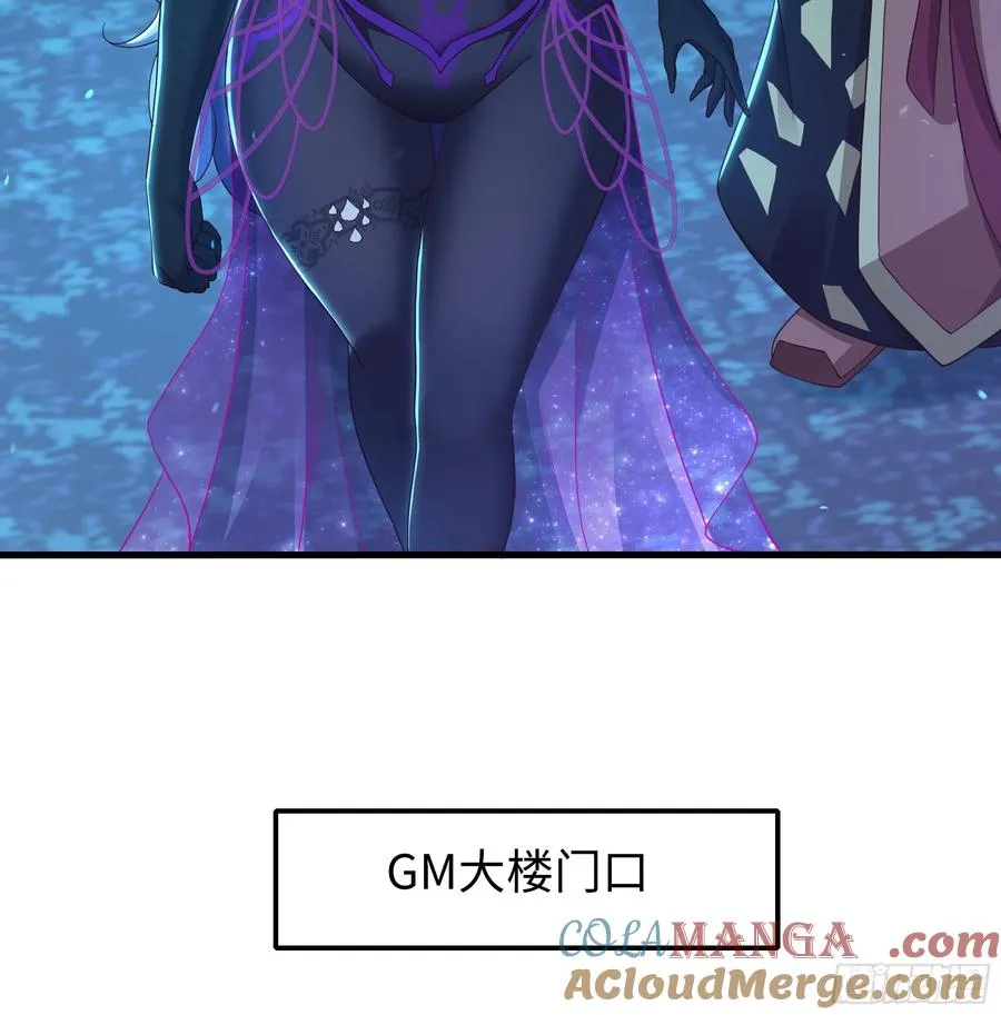 97 西海龙王的妹妹51