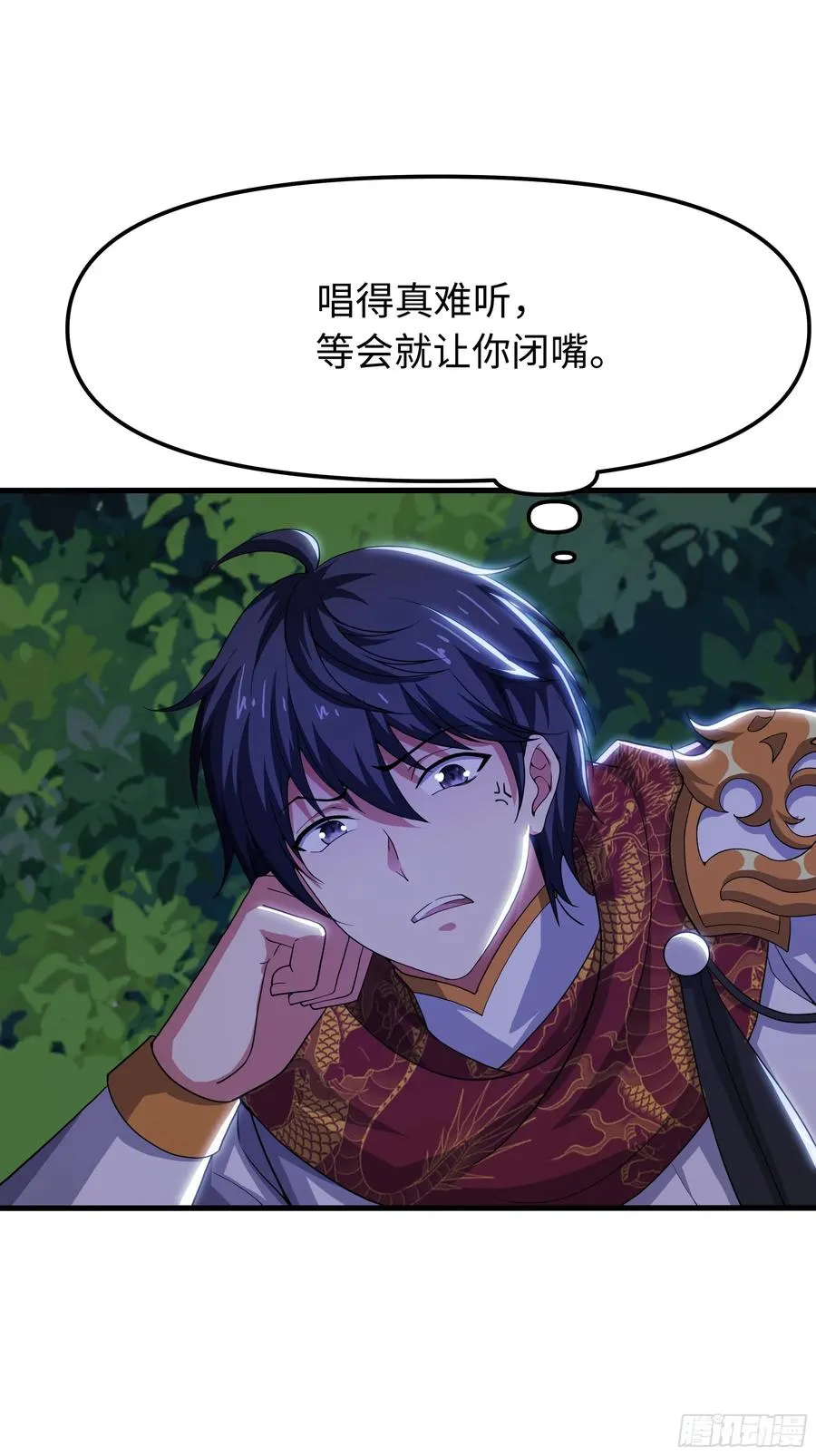 42 蜈蚣精的癖好8