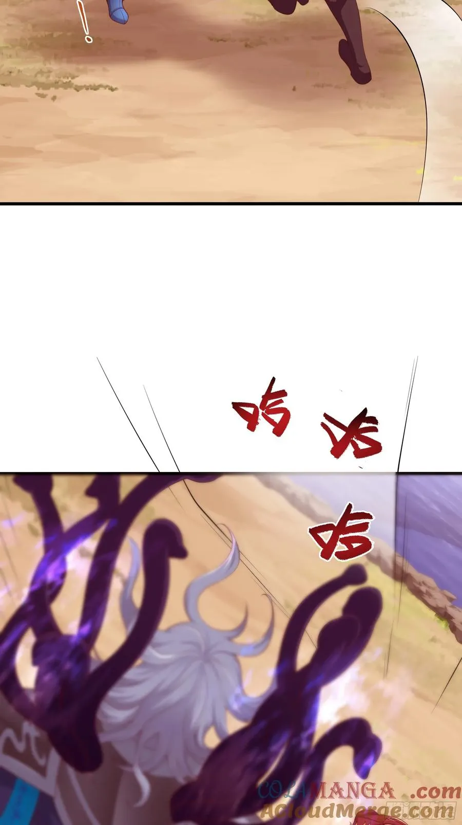 12话 碧波潭大战九头虫24