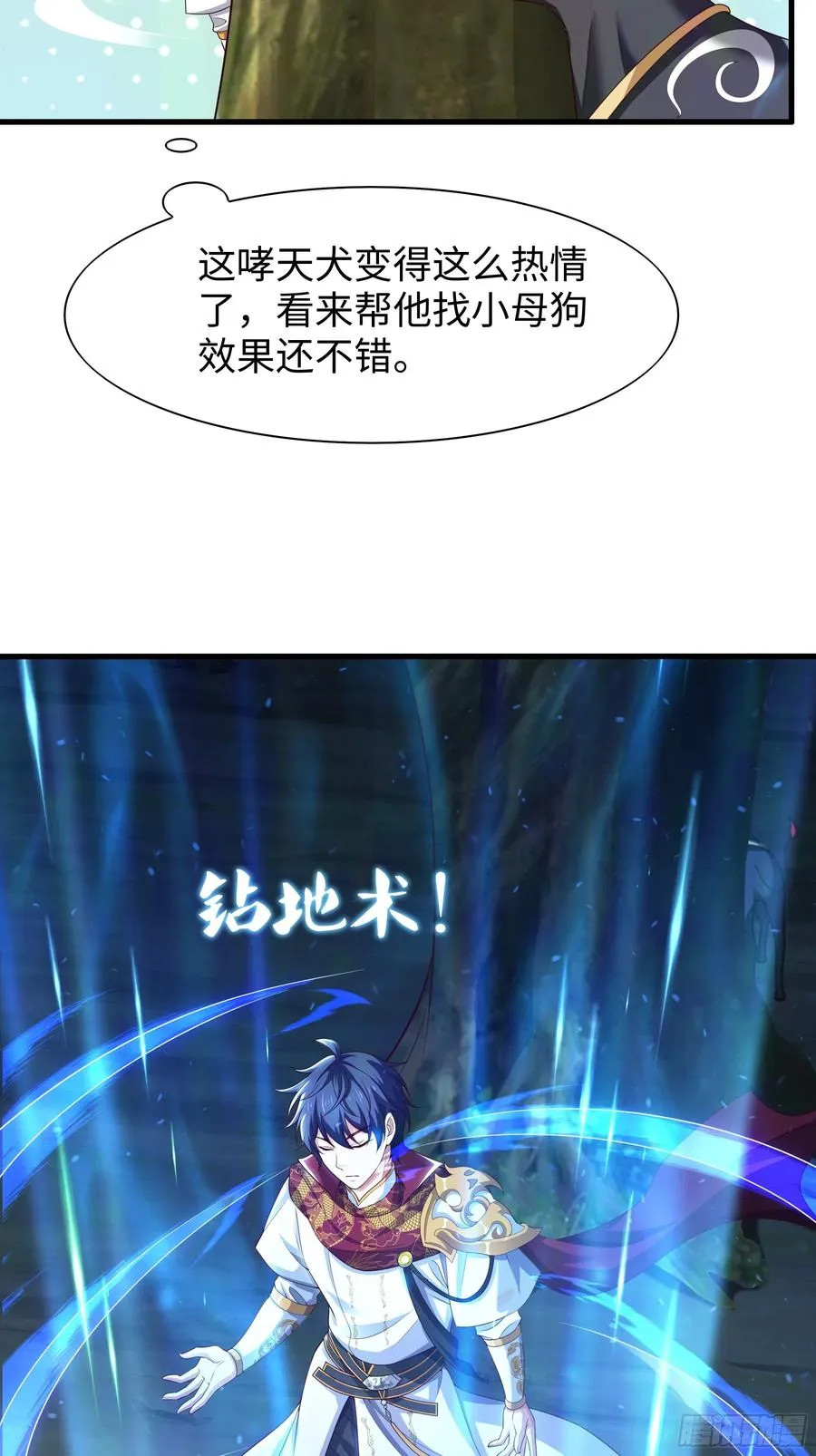 91 大战黄媚25