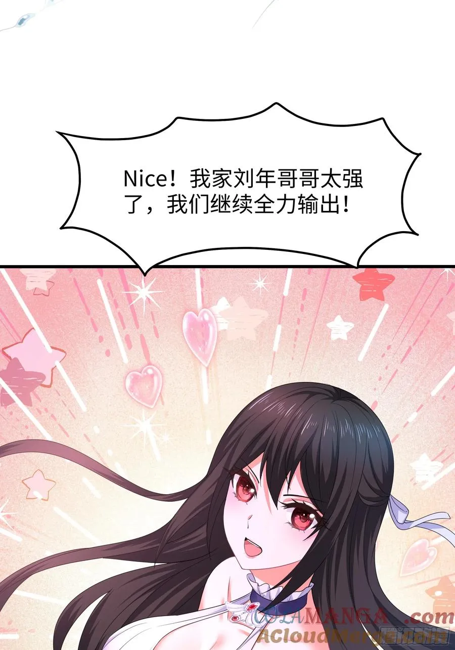 23 决战黑山老妖54