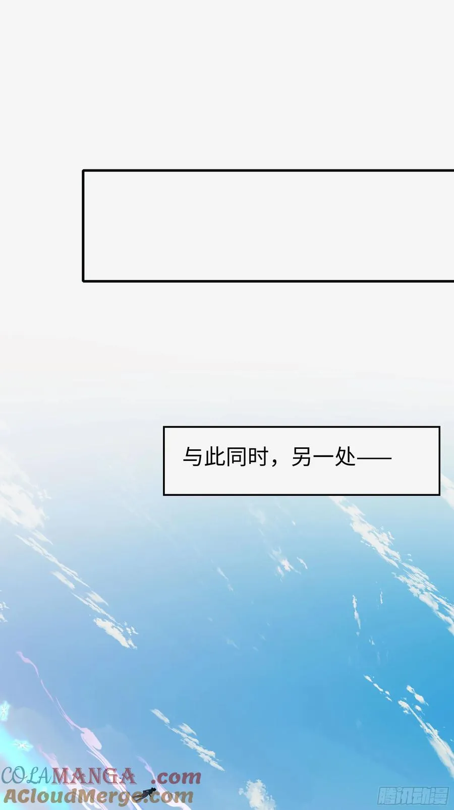 31 白骨夫人的陷阱63