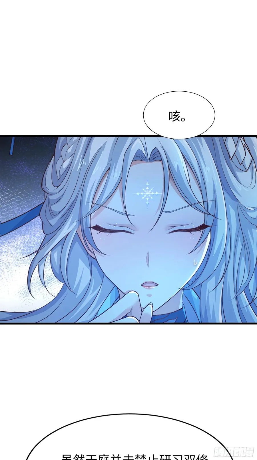 37 宝华楼主求修炼13