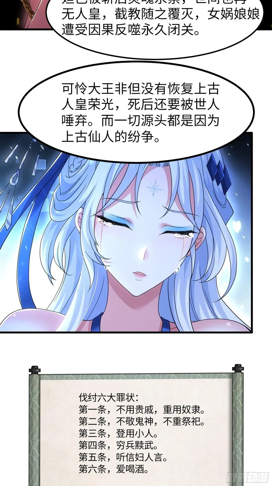 77 邓婵玉愿为先锋16