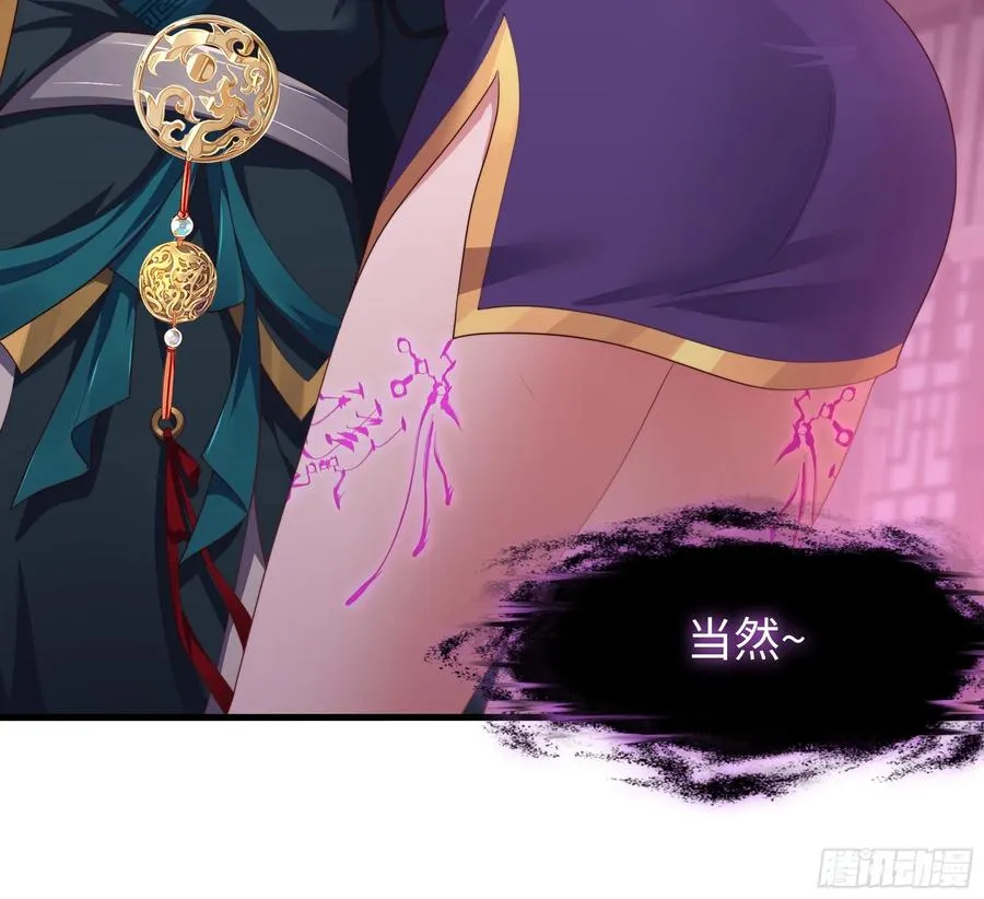10 为大王淬炼九窍8
