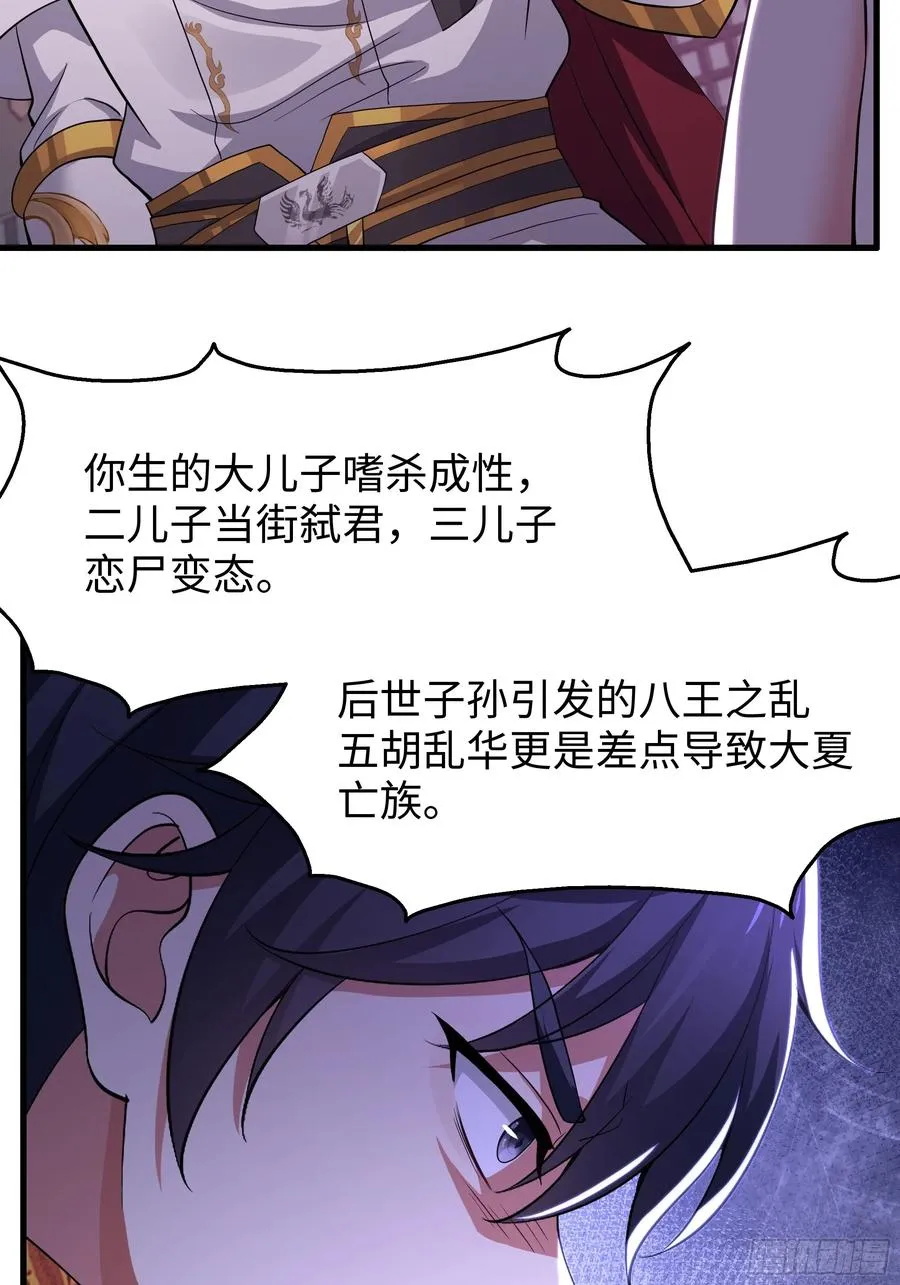 112 王元姬请我吃仙人酒44