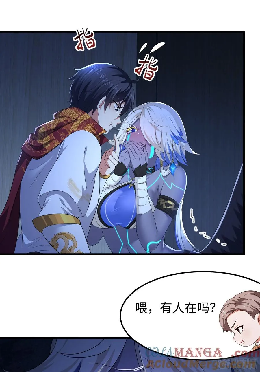 79 雷娘子请我喝啤酒42