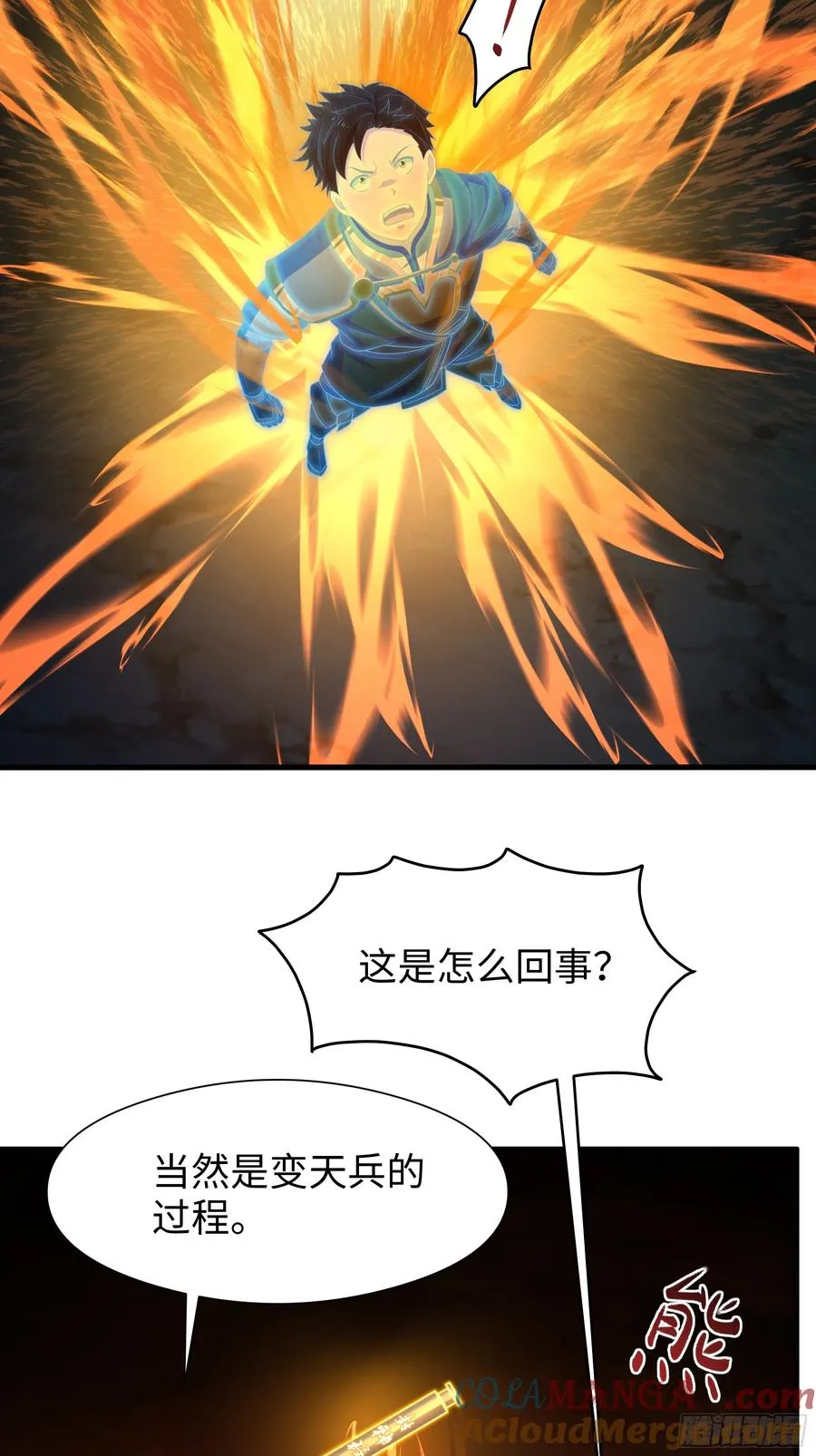 93 人道出剑了9