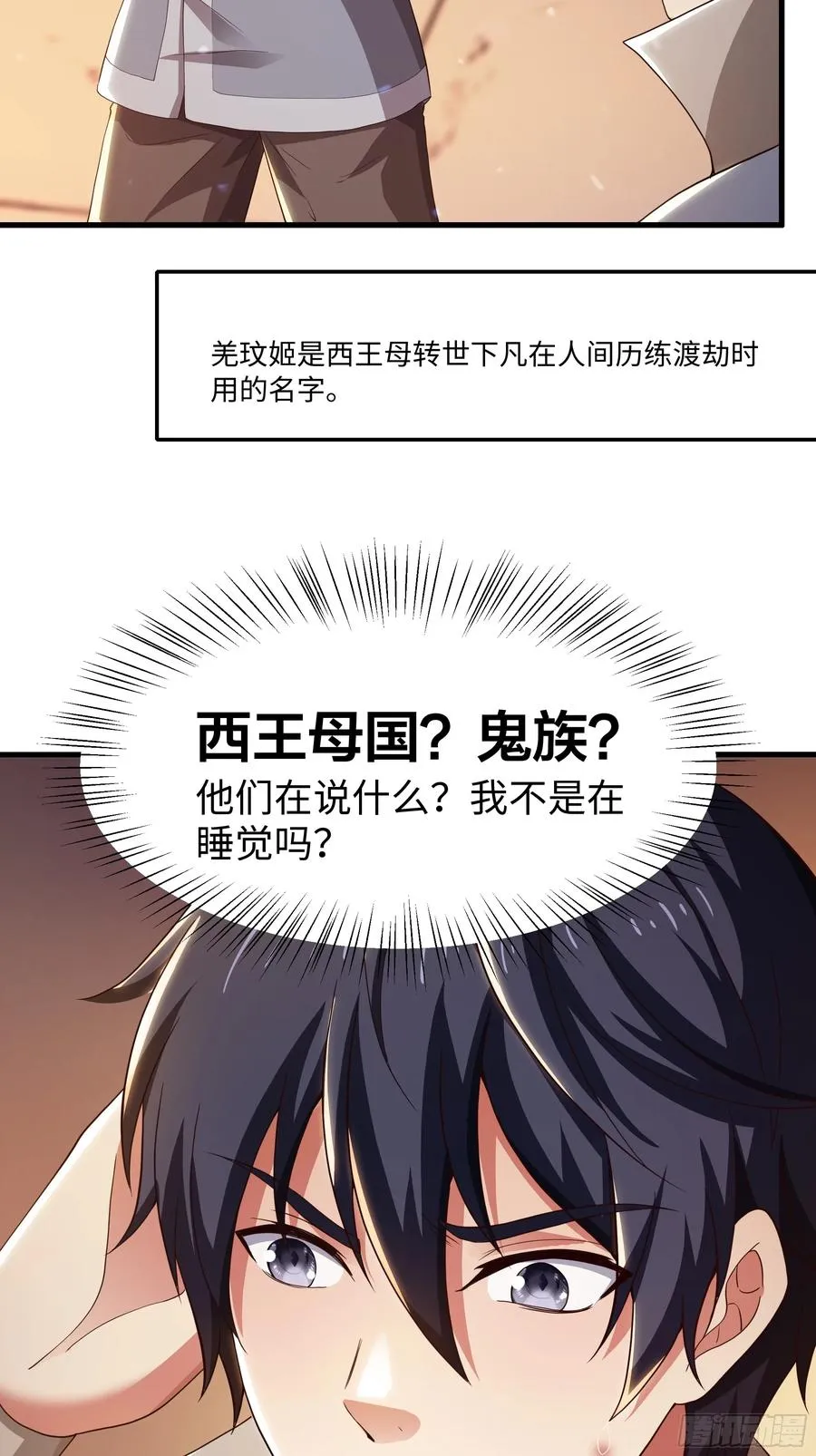 83 时间管理大师刘年55