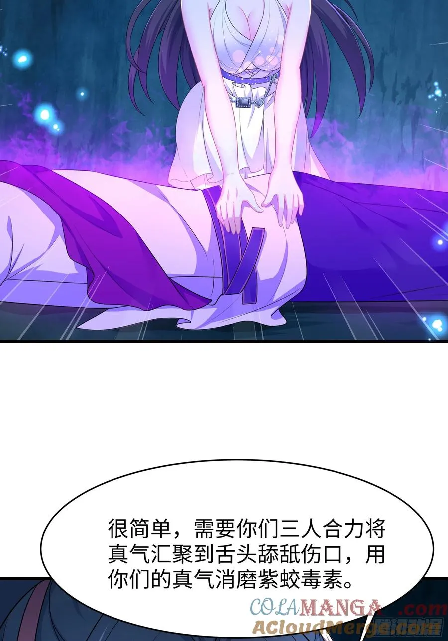 20 为哥哥疗伤6