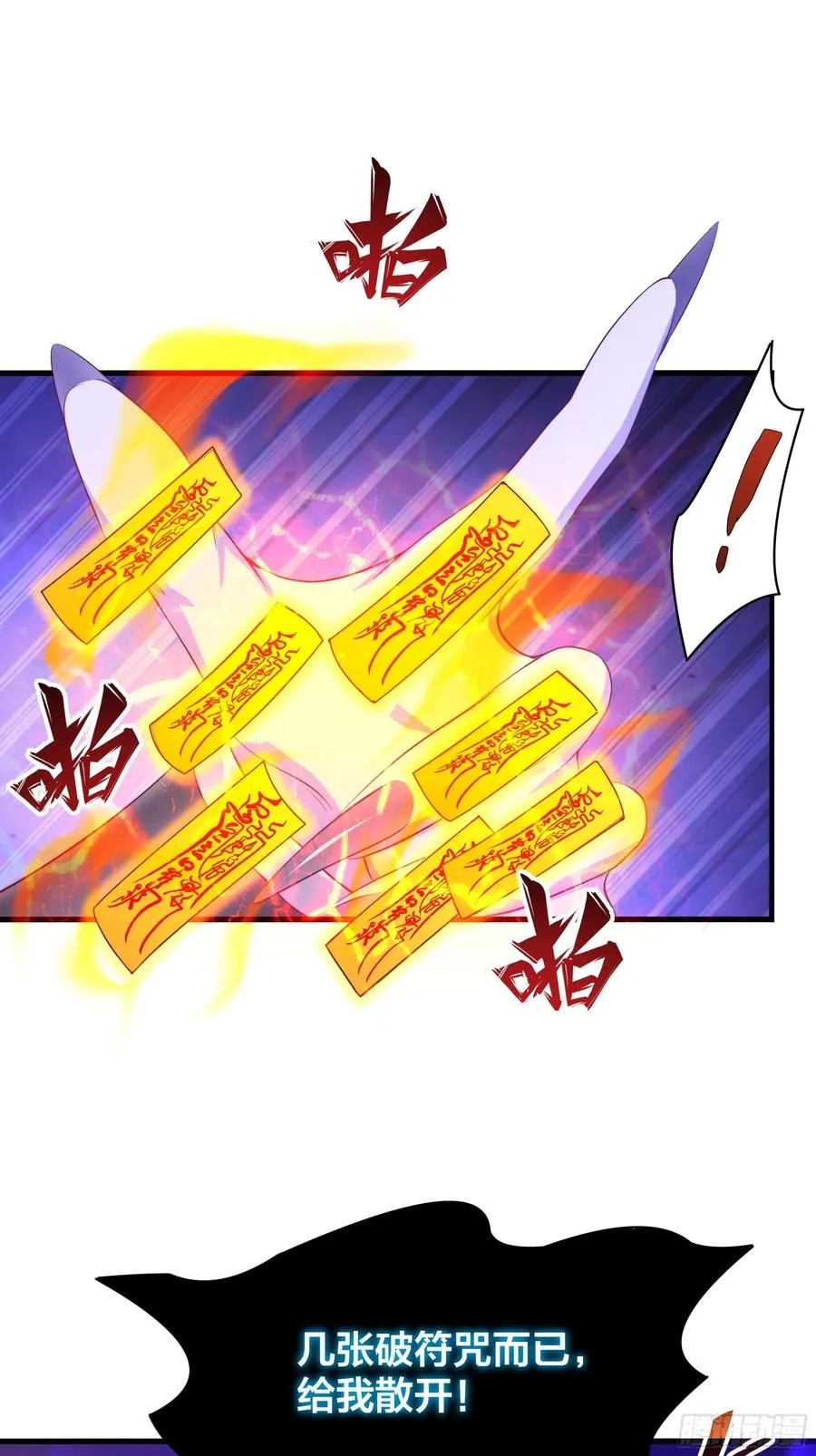 13 表弟用生命救我38