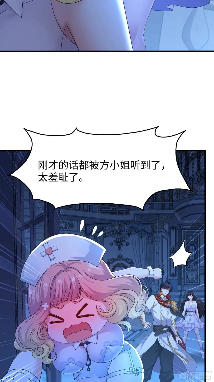 101 鲍美求刘年传道授业26