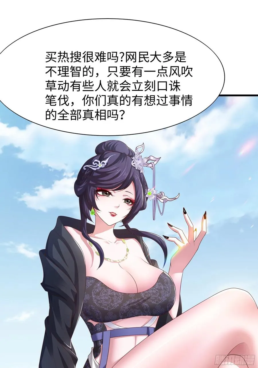 51 柳如烟25
