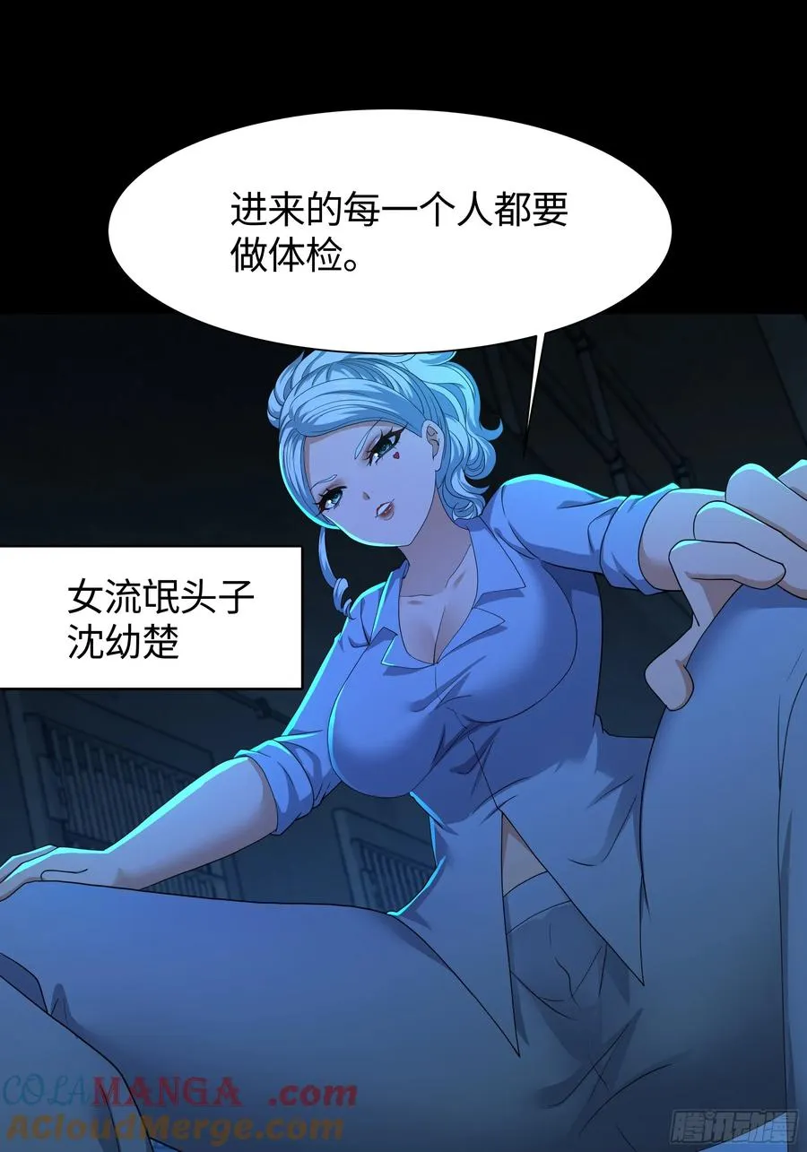 73 柳如烟的回忆51