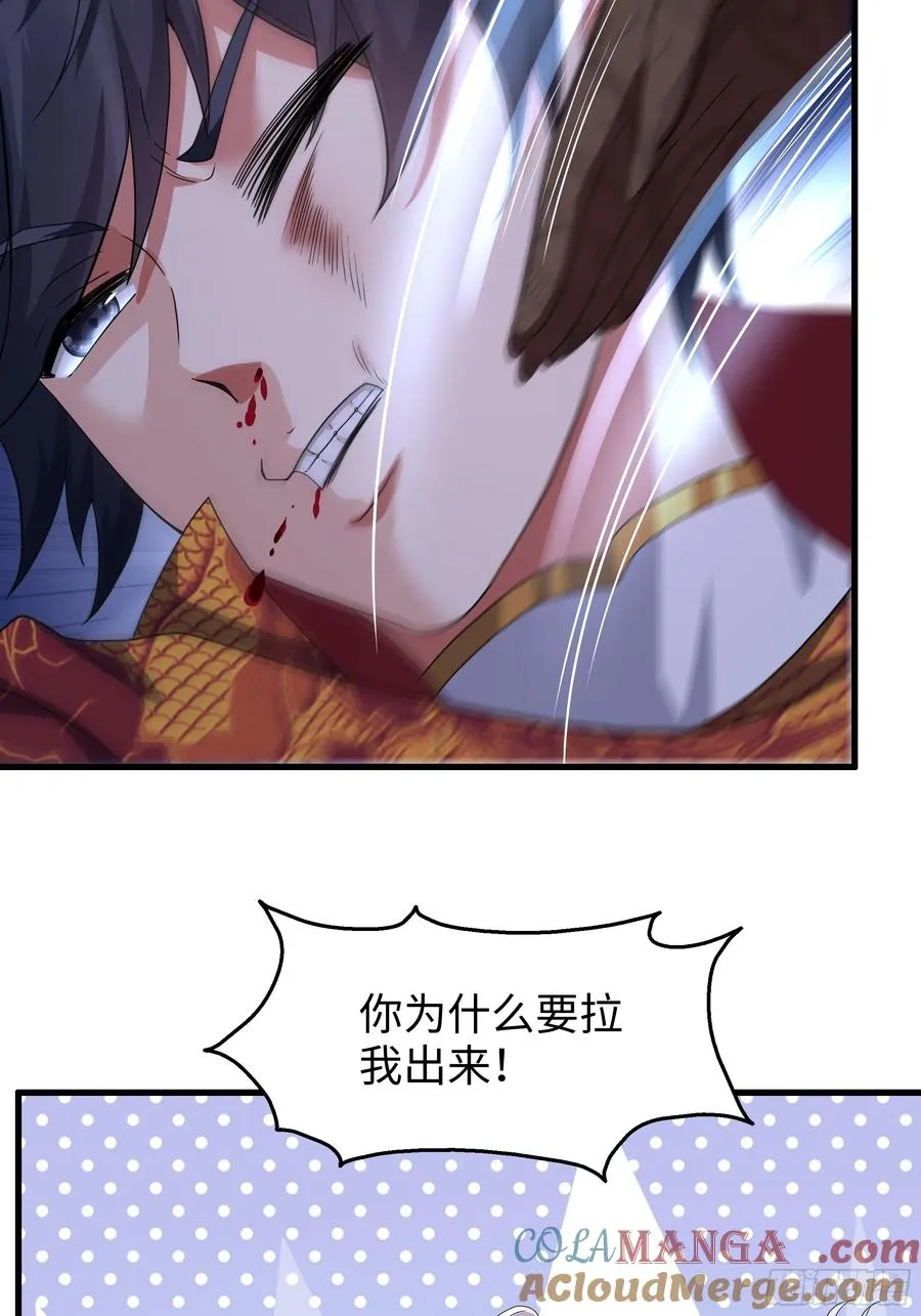 88 悟空是你吗12
