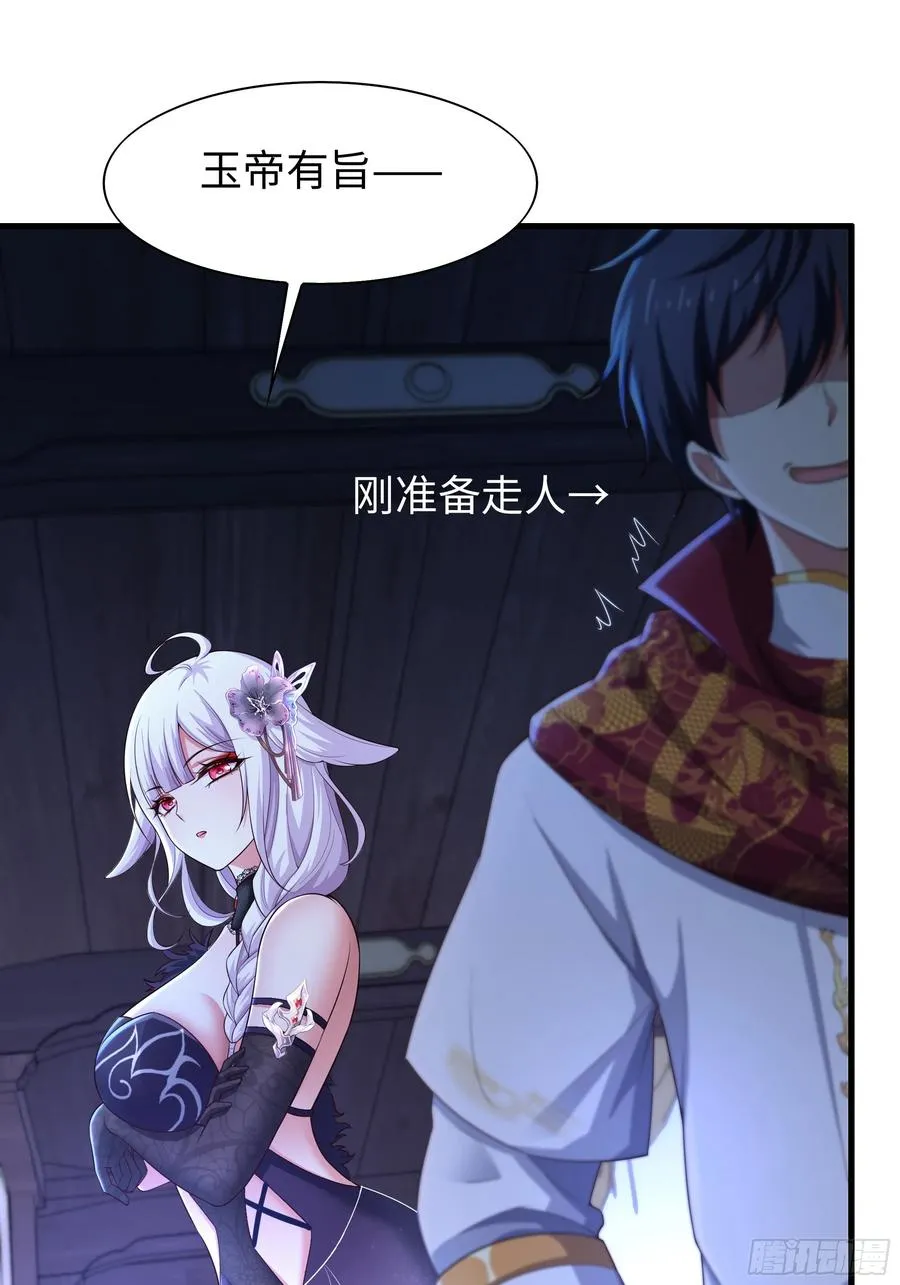 80 牛魔王的女儿23
