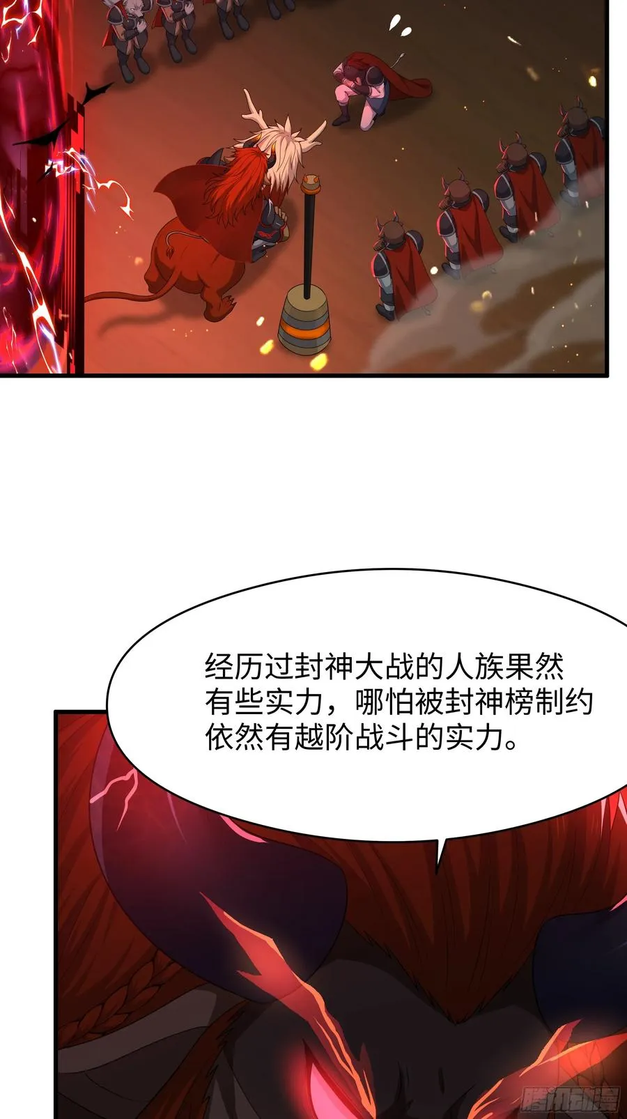 78 十绝阵23