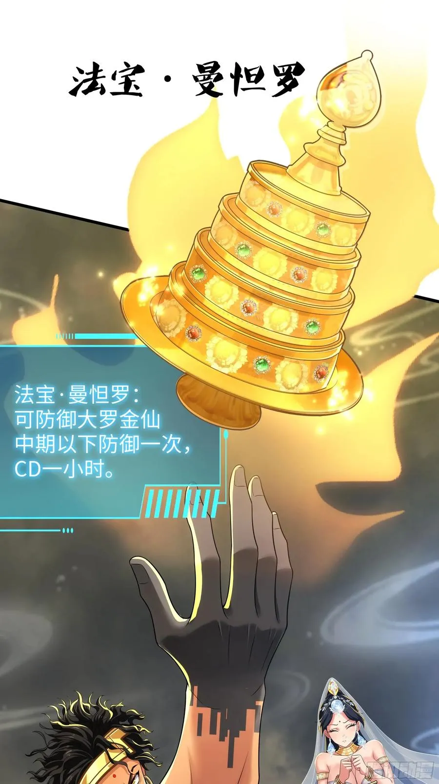 68 留学女修8