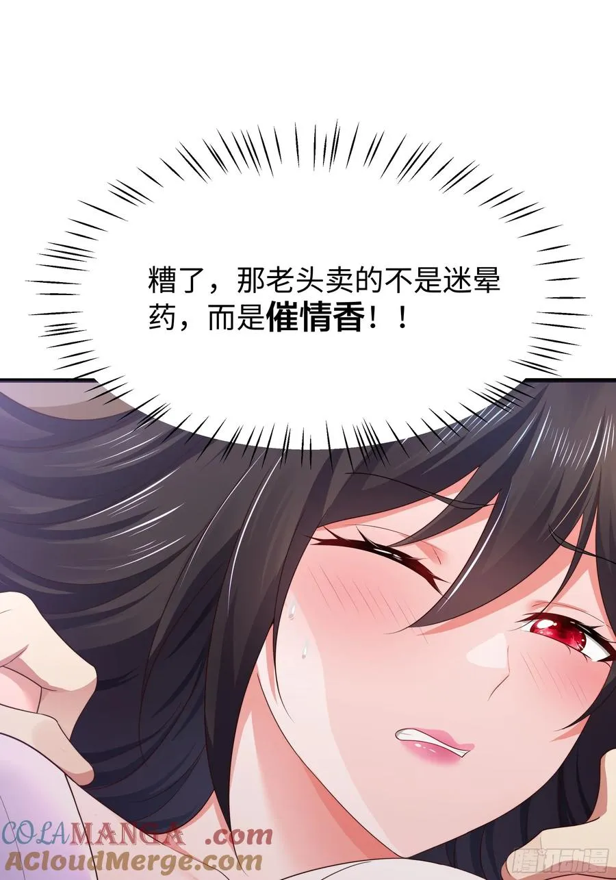 5 带你回家奖励30
