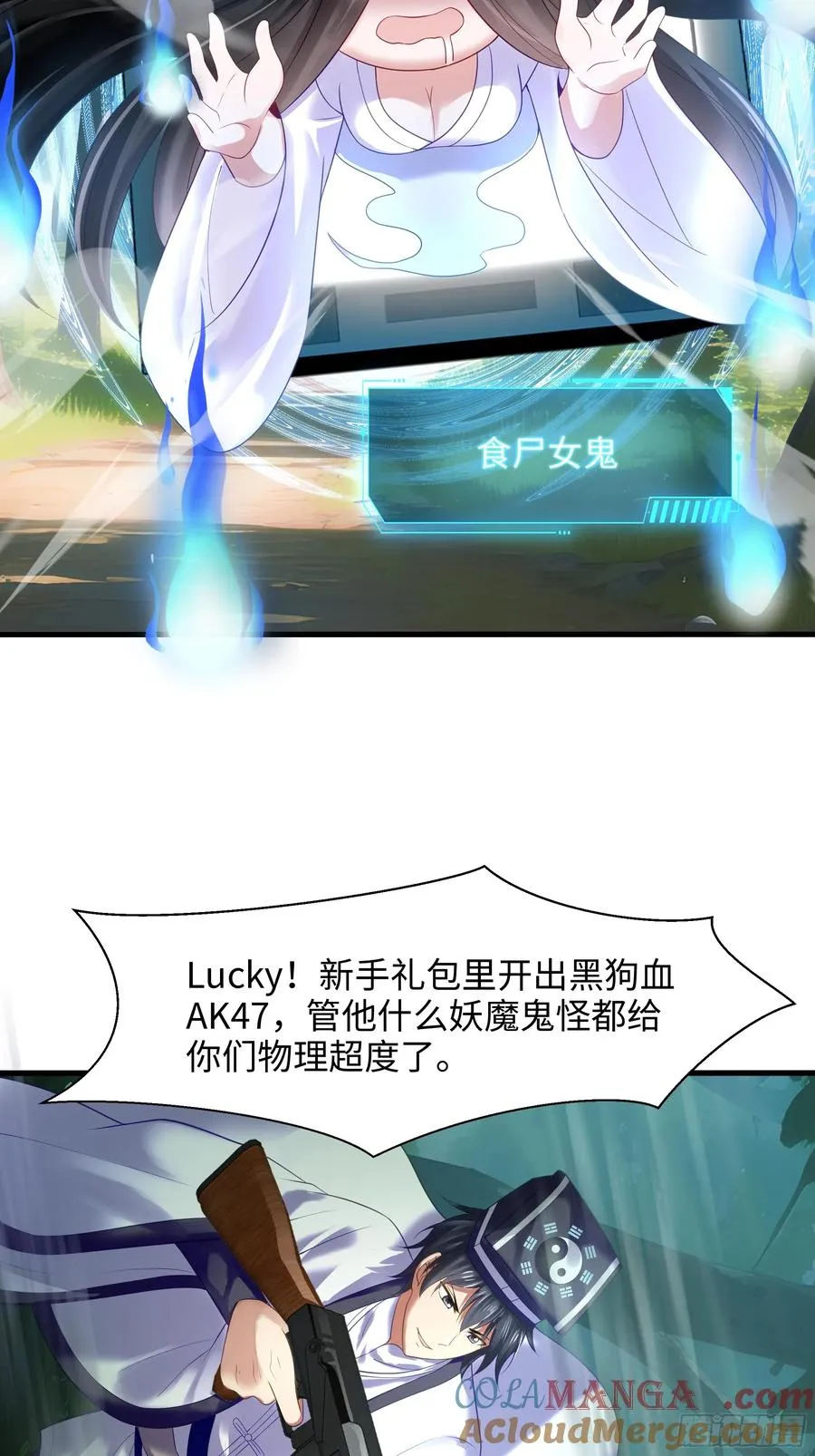 1 开局重生成纣王44