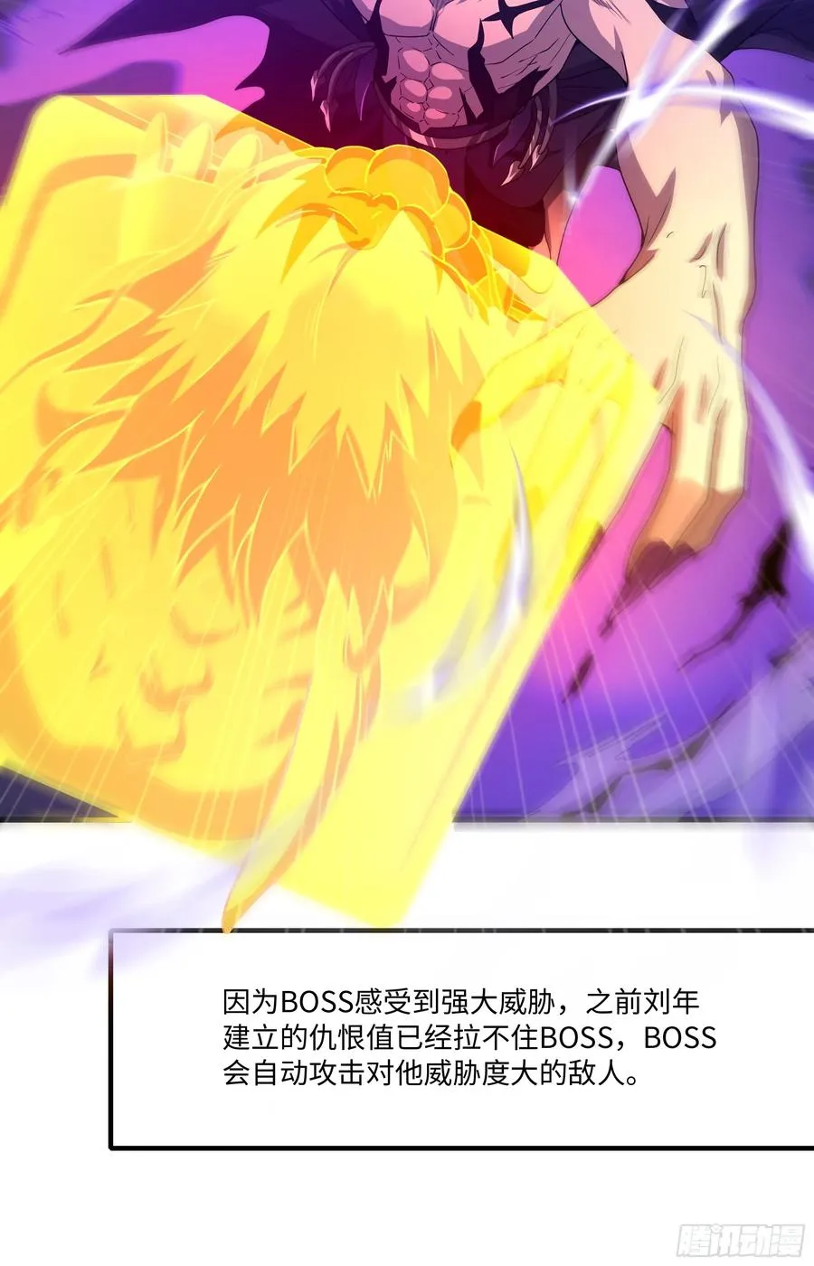 24 神兽谛听现世53
