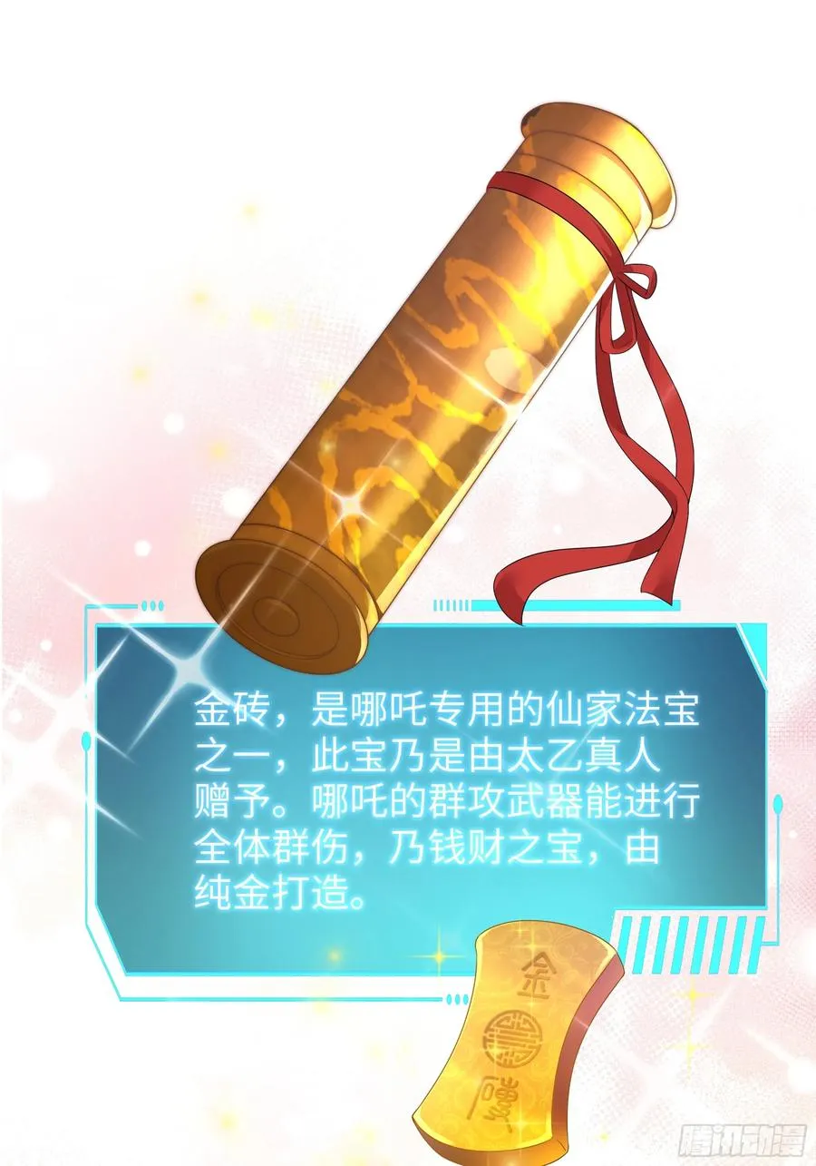 20 为哥哥疗伤62