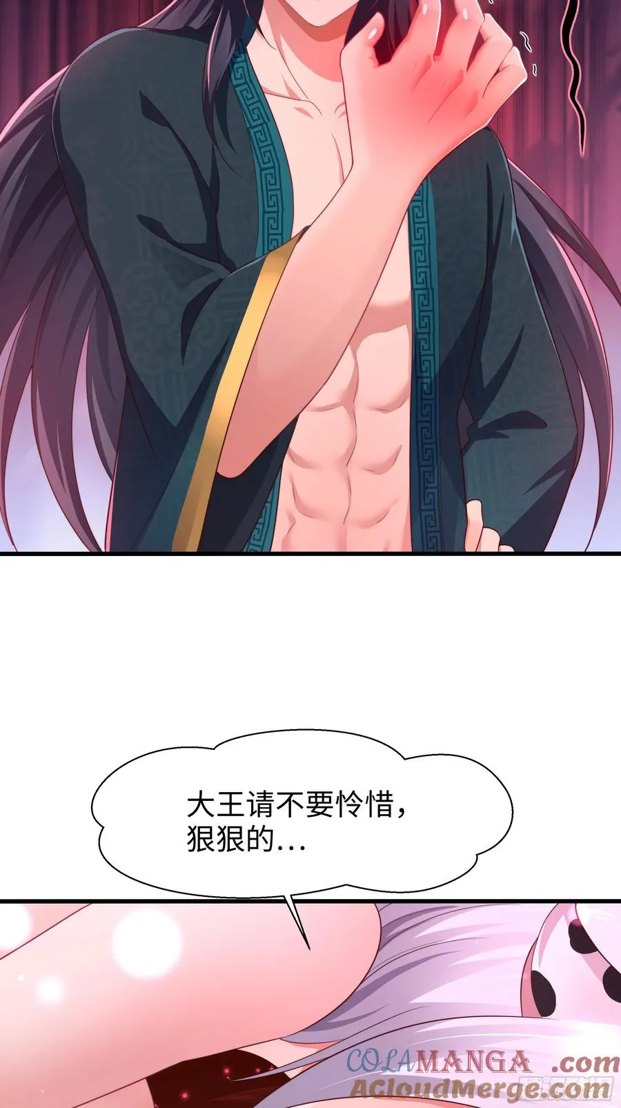 11 表哥快救救我12