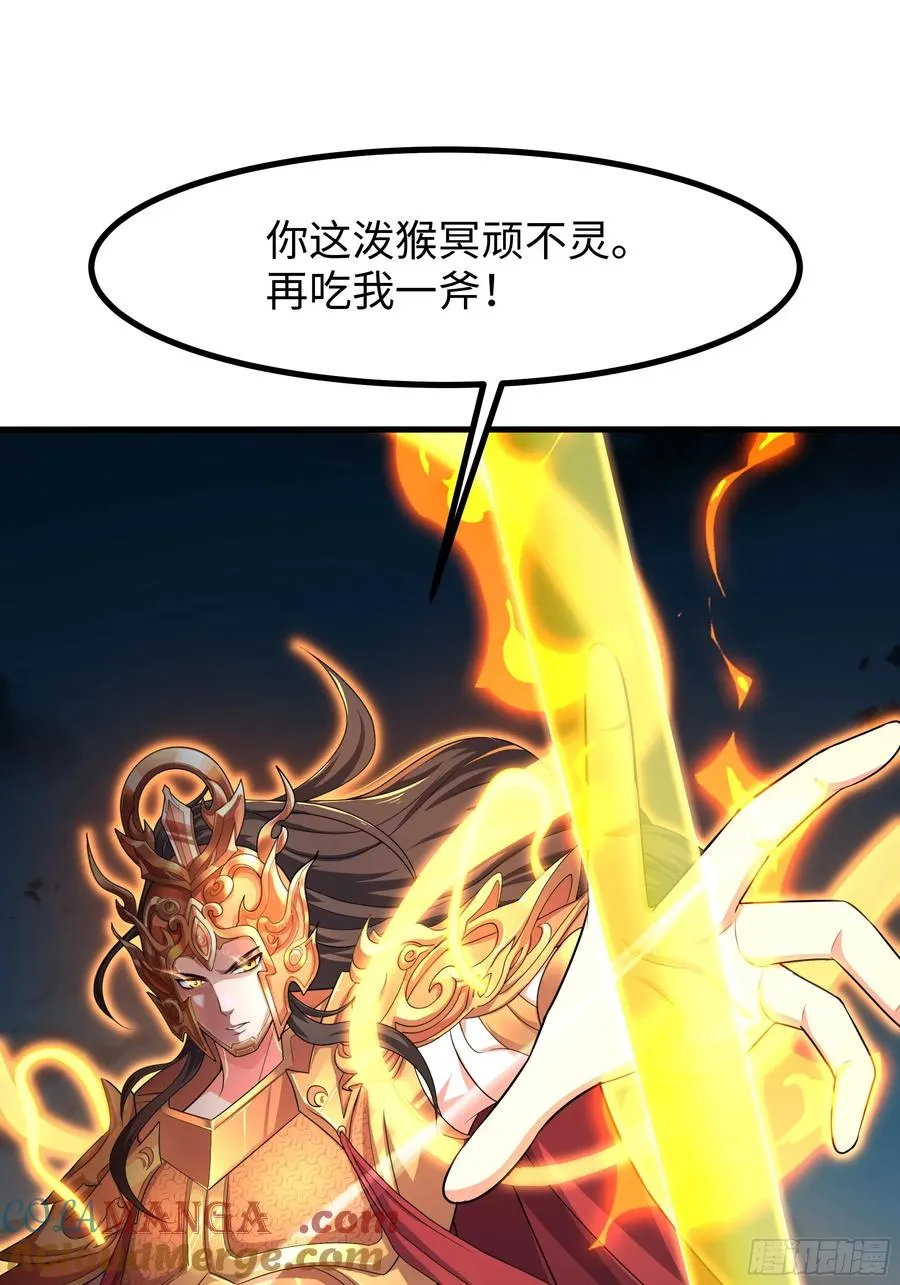53 黄眉(媚)大王？15