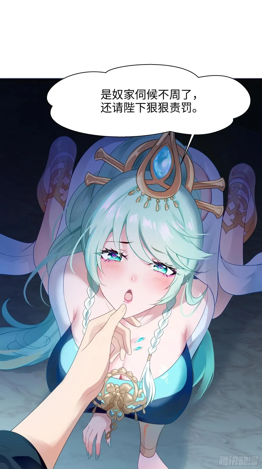 1 开局重生成纣王94
