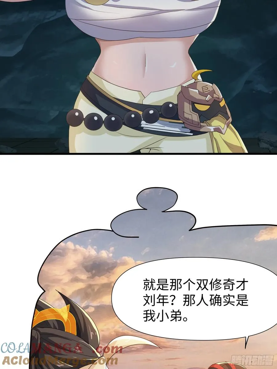 36 斗战胜佛孙悟空36