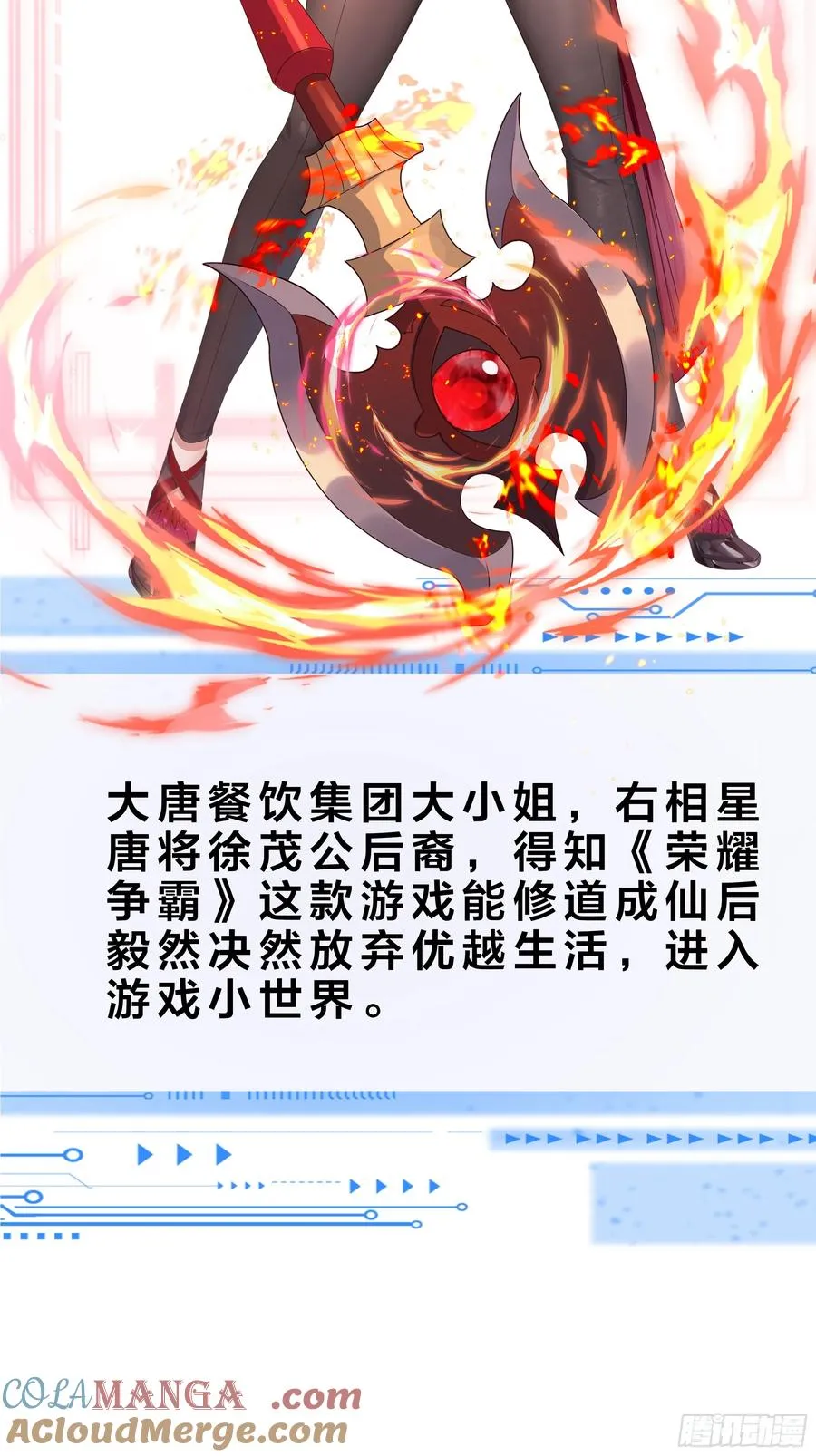 重磅预告24