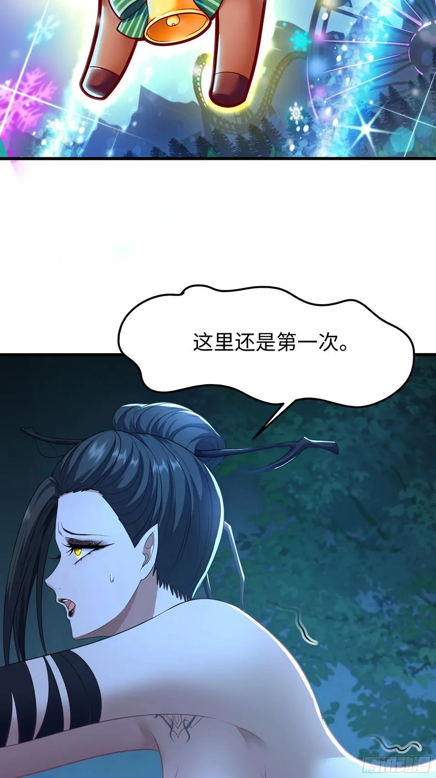 70 封神榜的秘密5