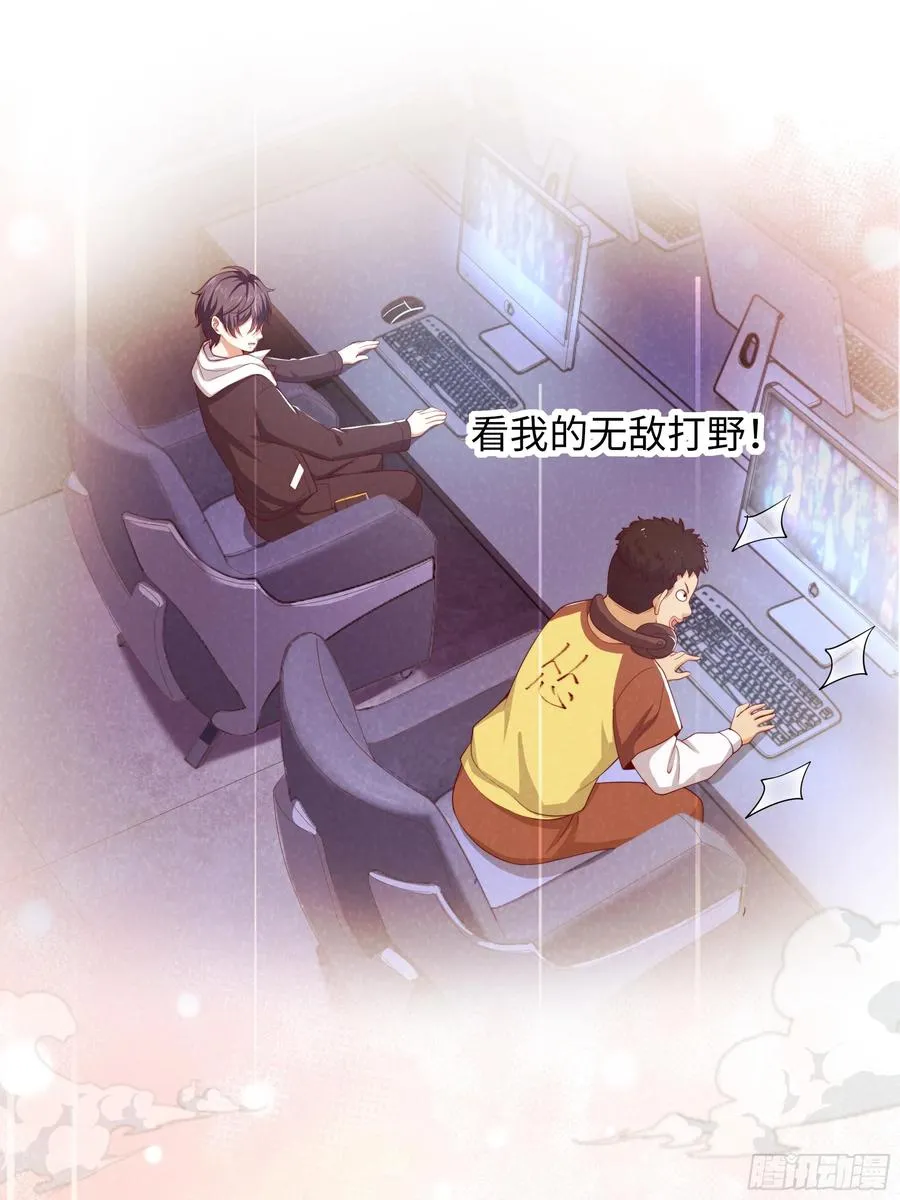 13 表弟用生命救我28