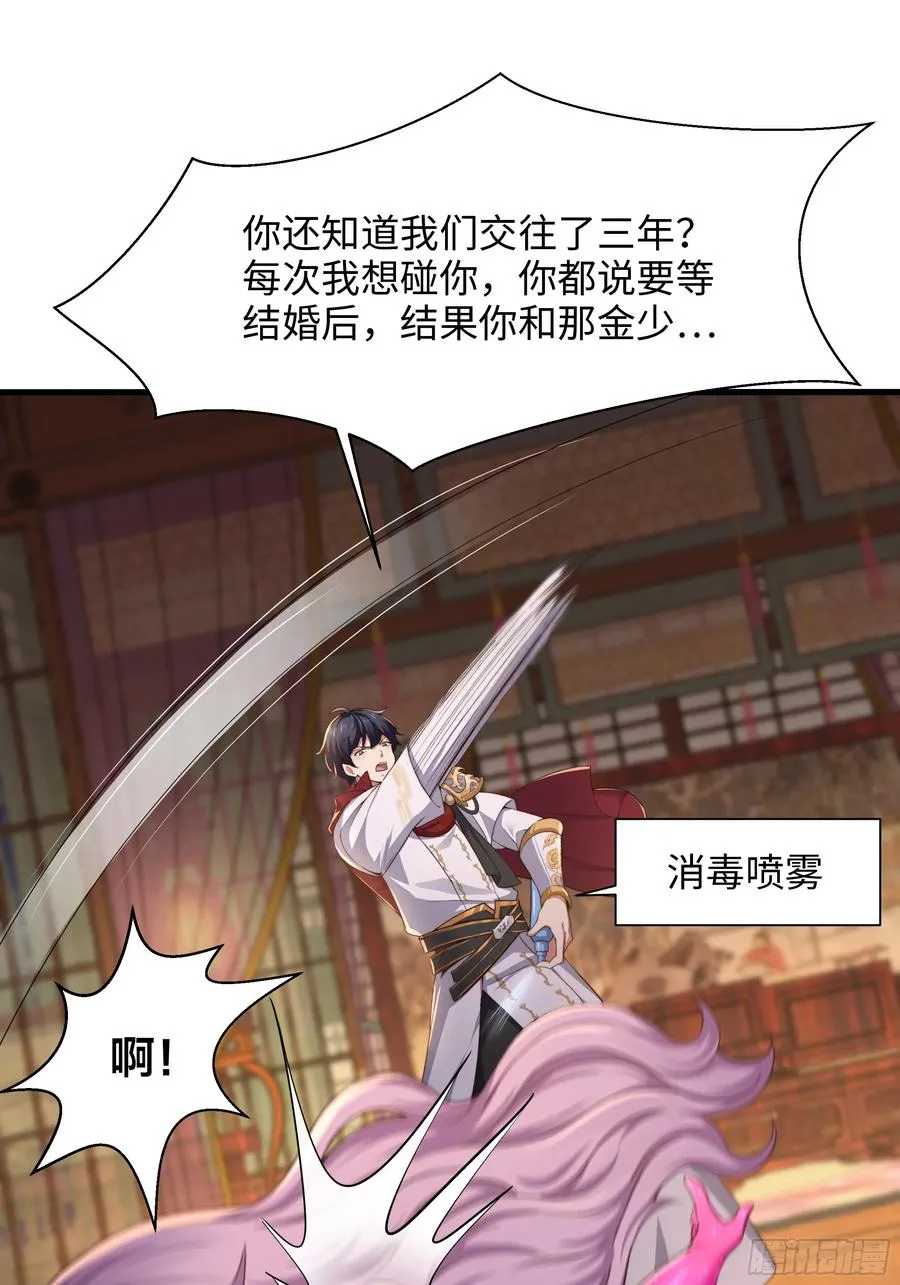 7今夜来闺房一叙11