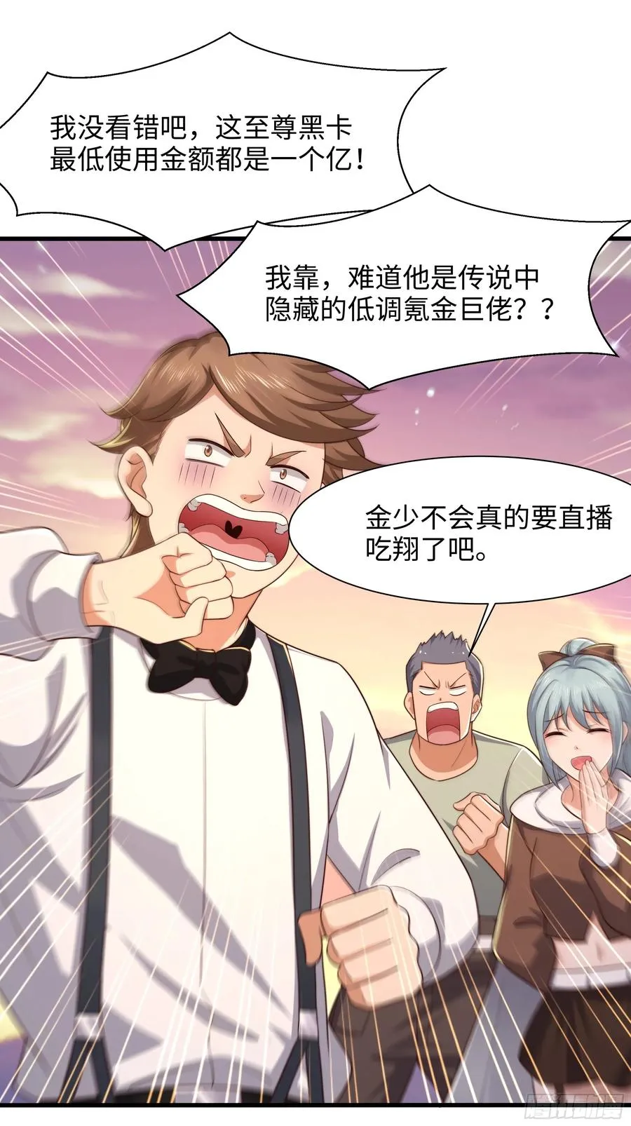 6 前女友想吃回头草11