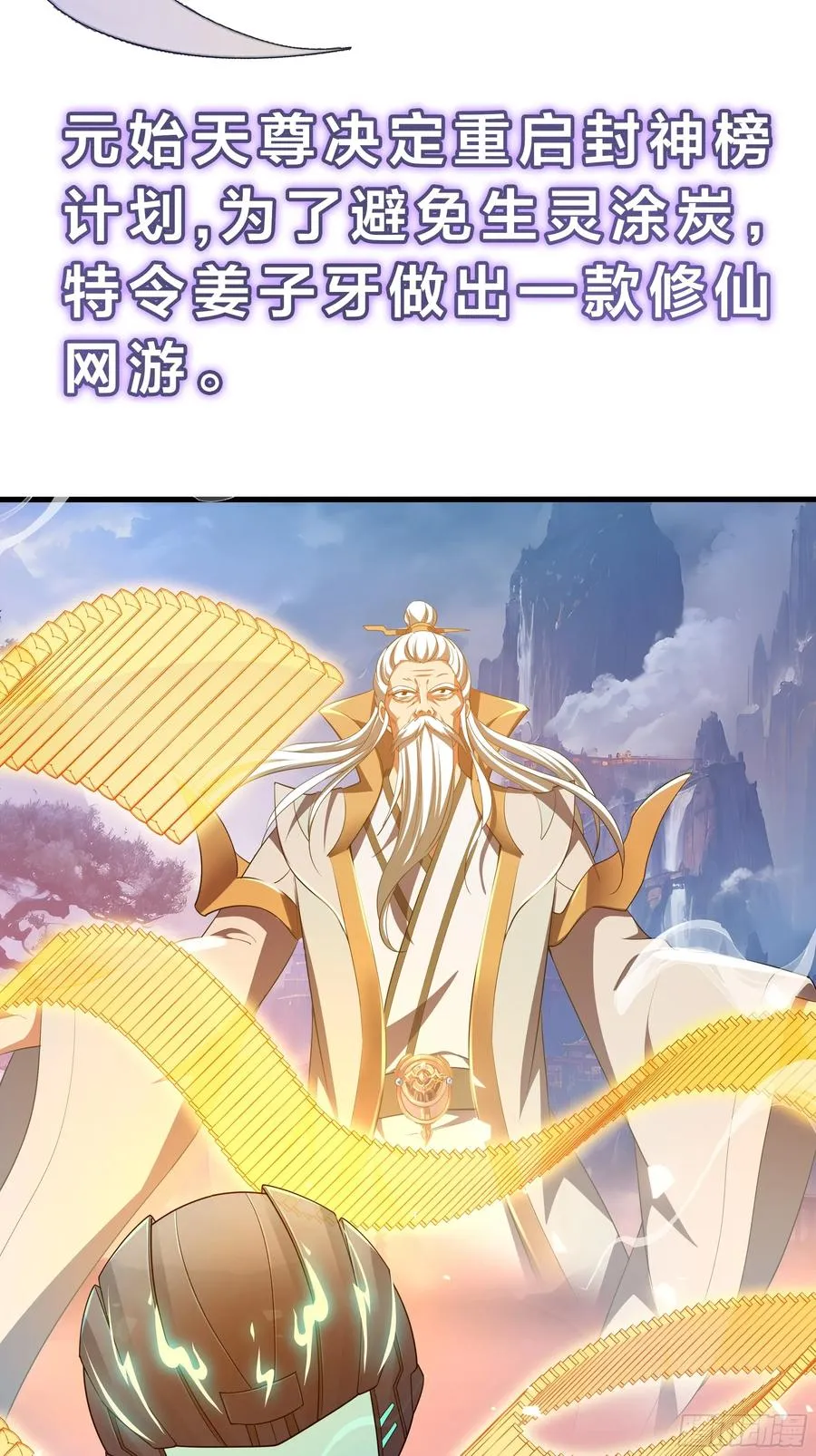 重磅预告2