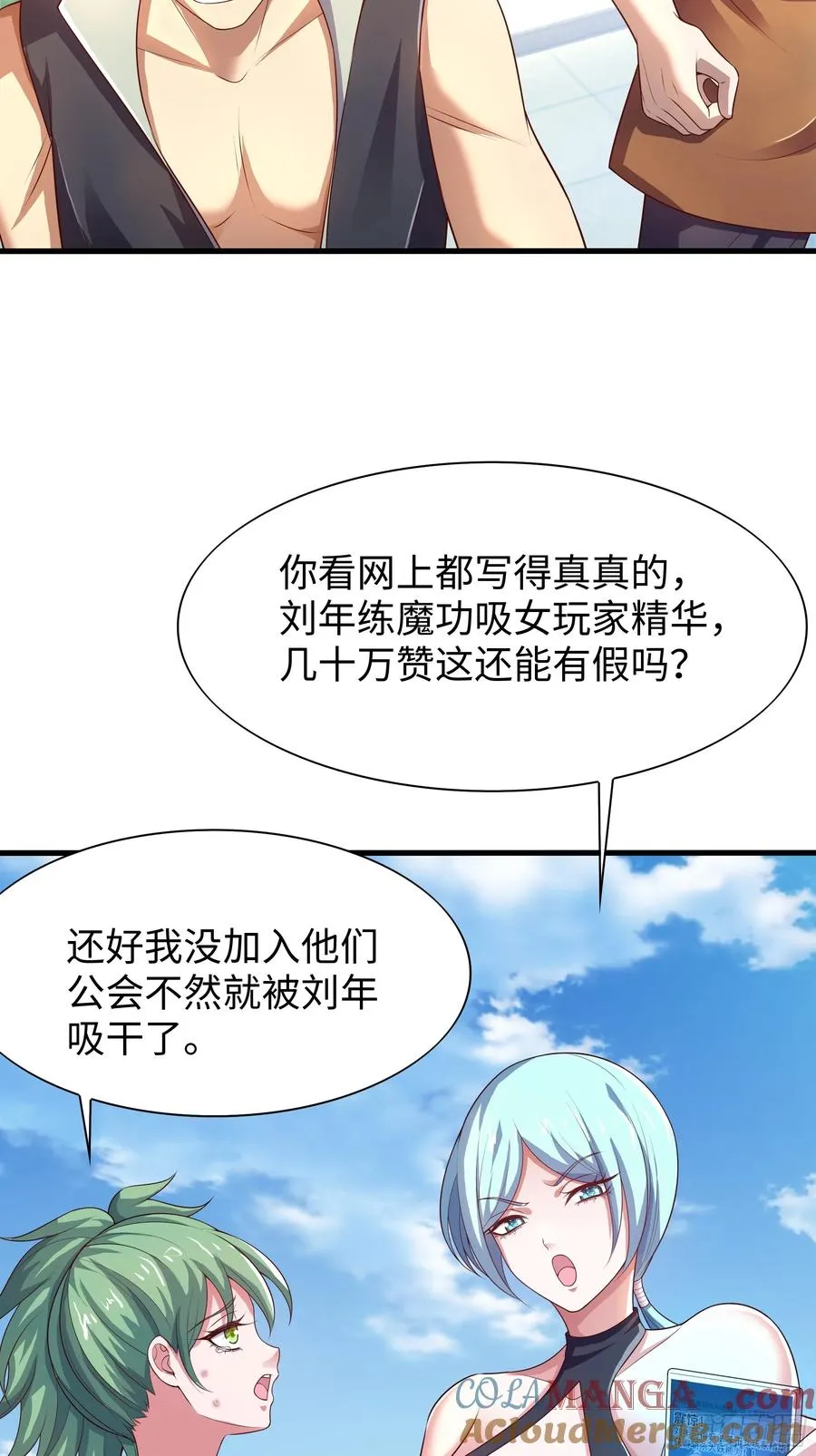 50 久旱逢甘霖57