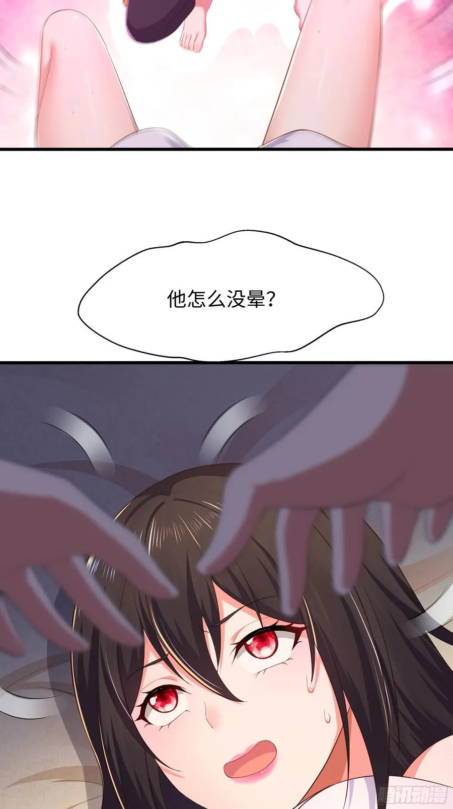 5 带你回家奖励25
