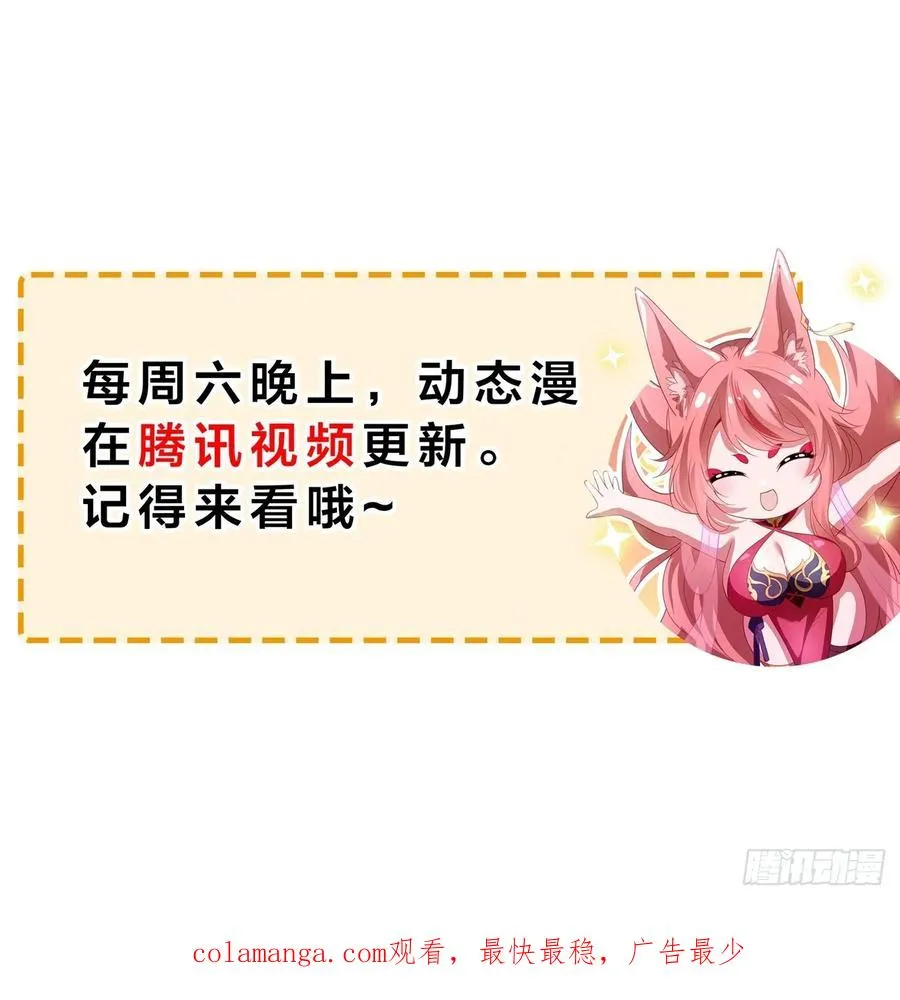 35 二郎显圣真君杨戬61
