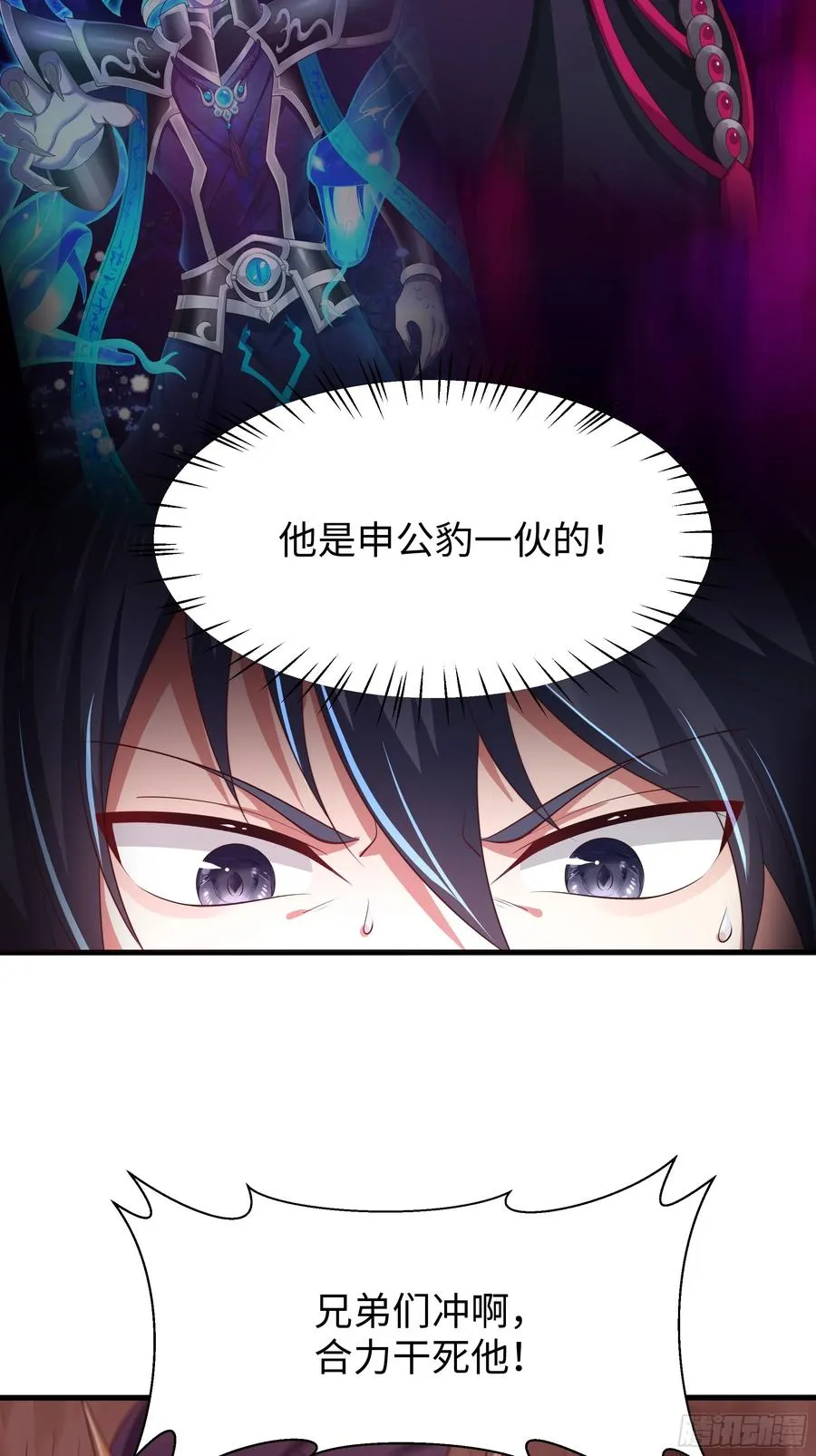 11 表哥快救救我50