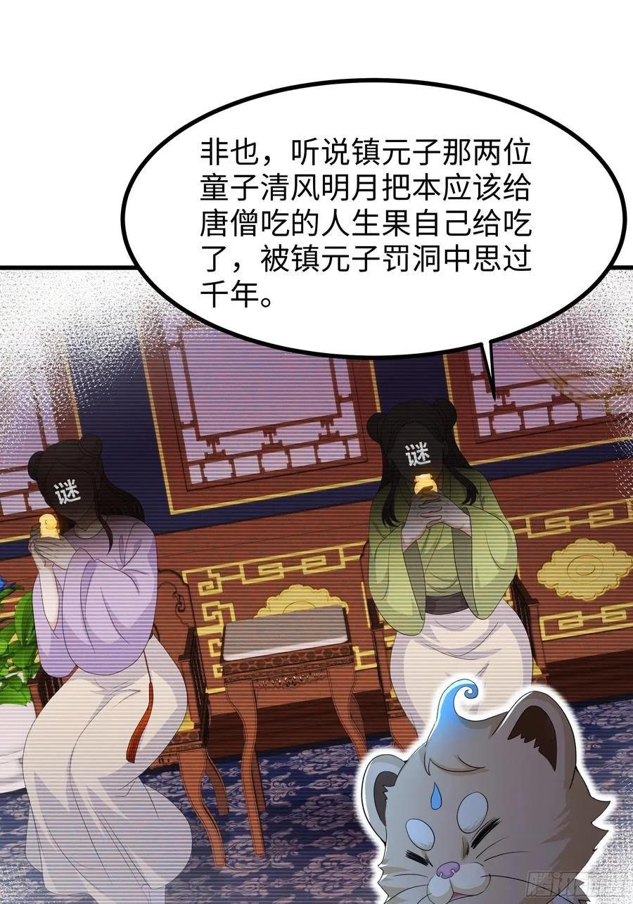 109 洛水女神16