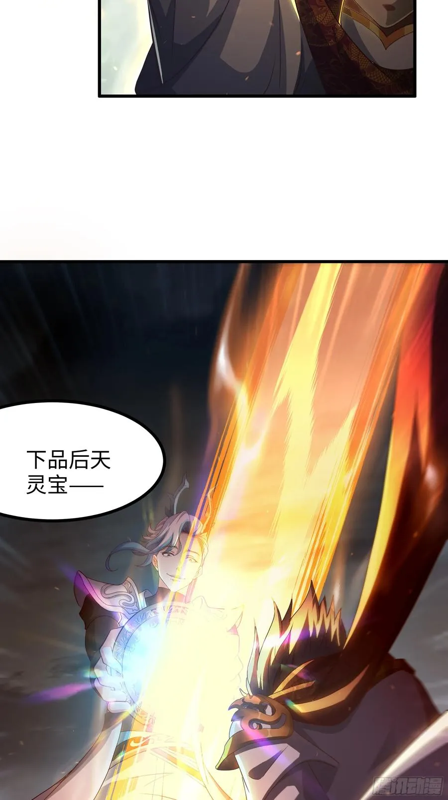 93 人道出剑了28