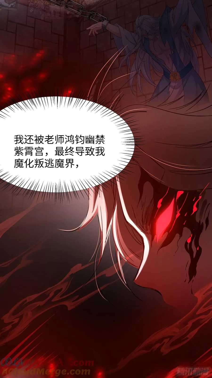 41 通天教主的演技54