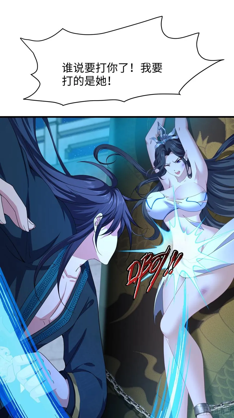 28 愿永久侍奉大王~28
