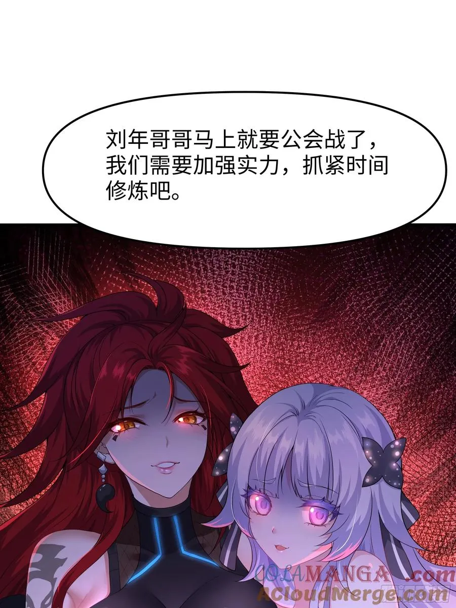 48话 小孩子才做选择33