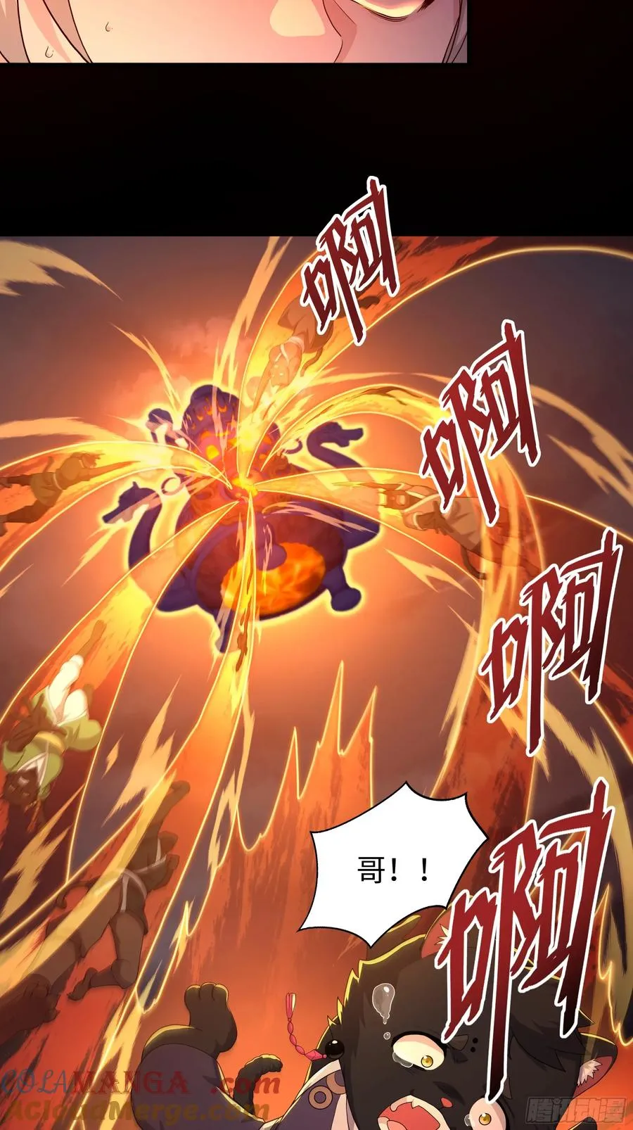 99 申公豹的过往27